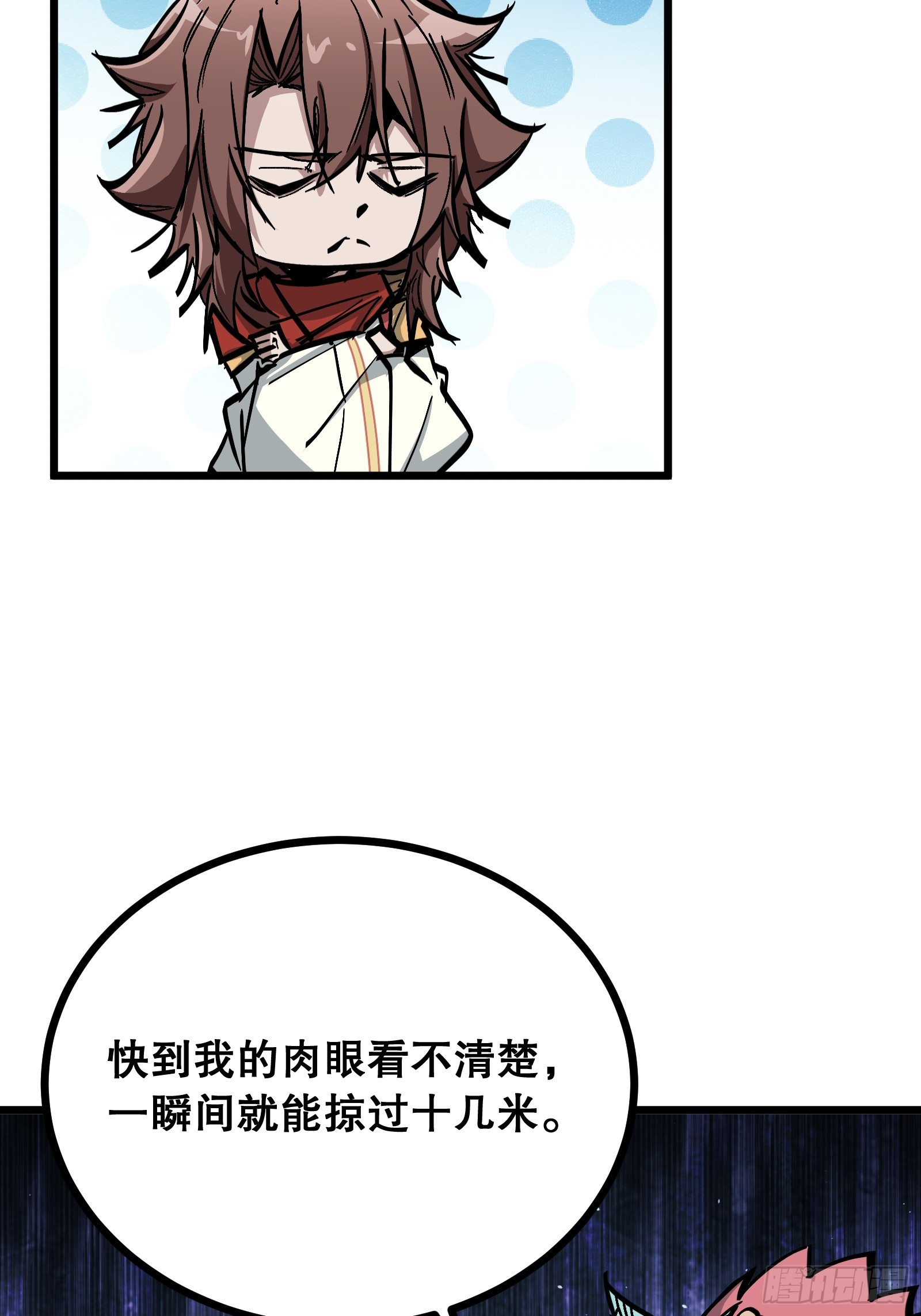 第33话 卡BUG？(1/2)-第33话