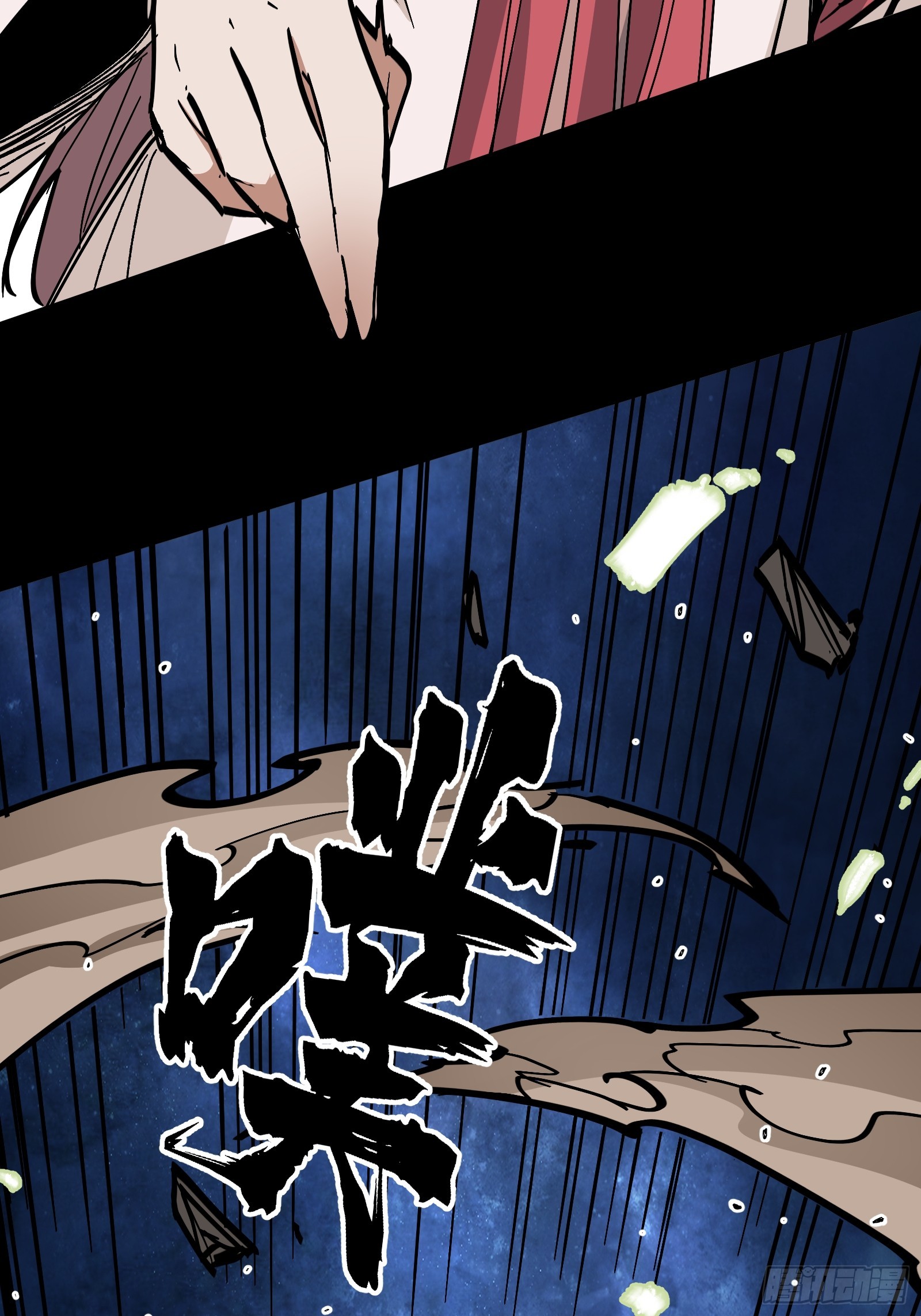 第33话 卡BUG？(1/2)-第33话
