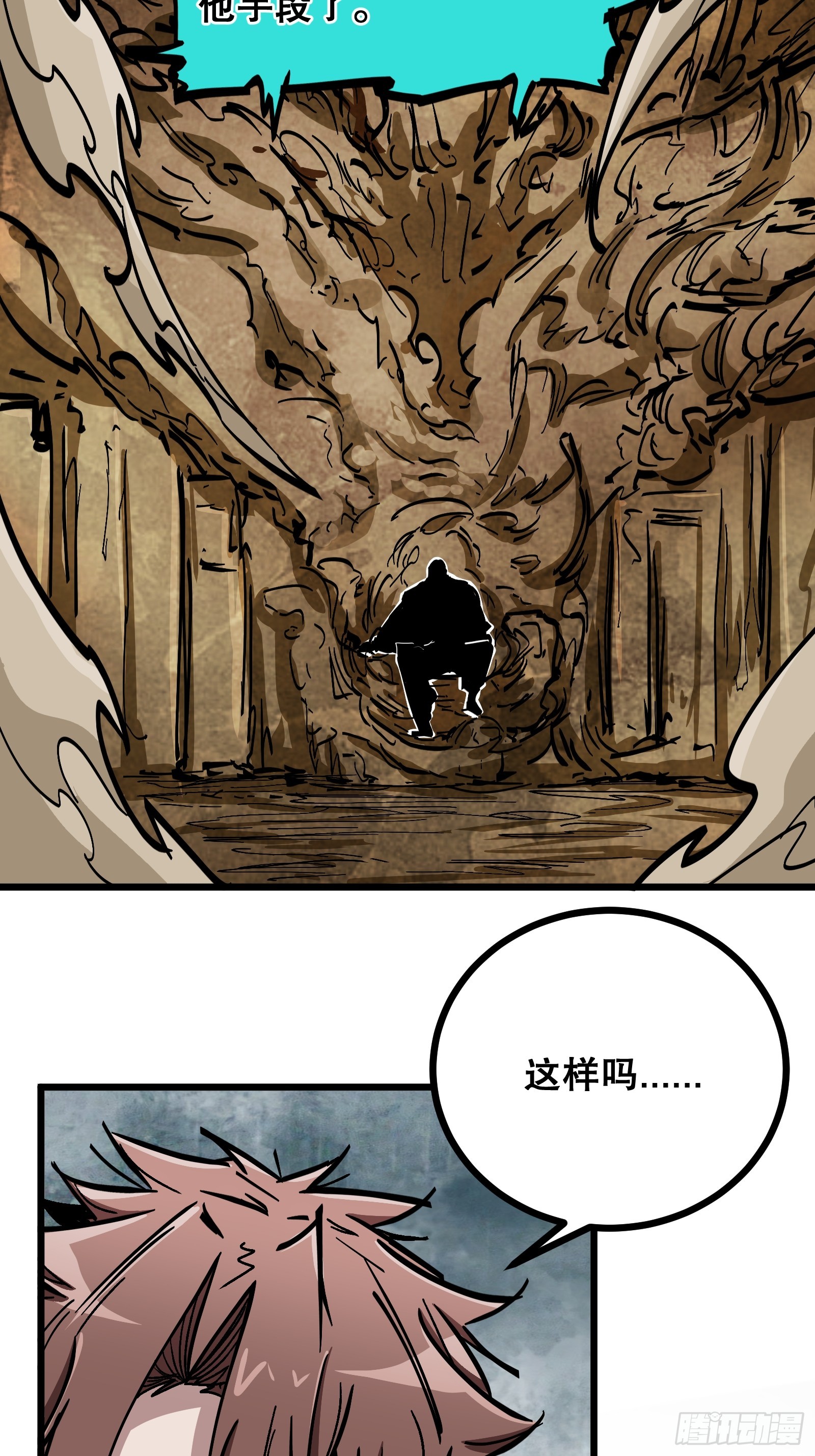 第35话 跟踪(1/2)-第35话