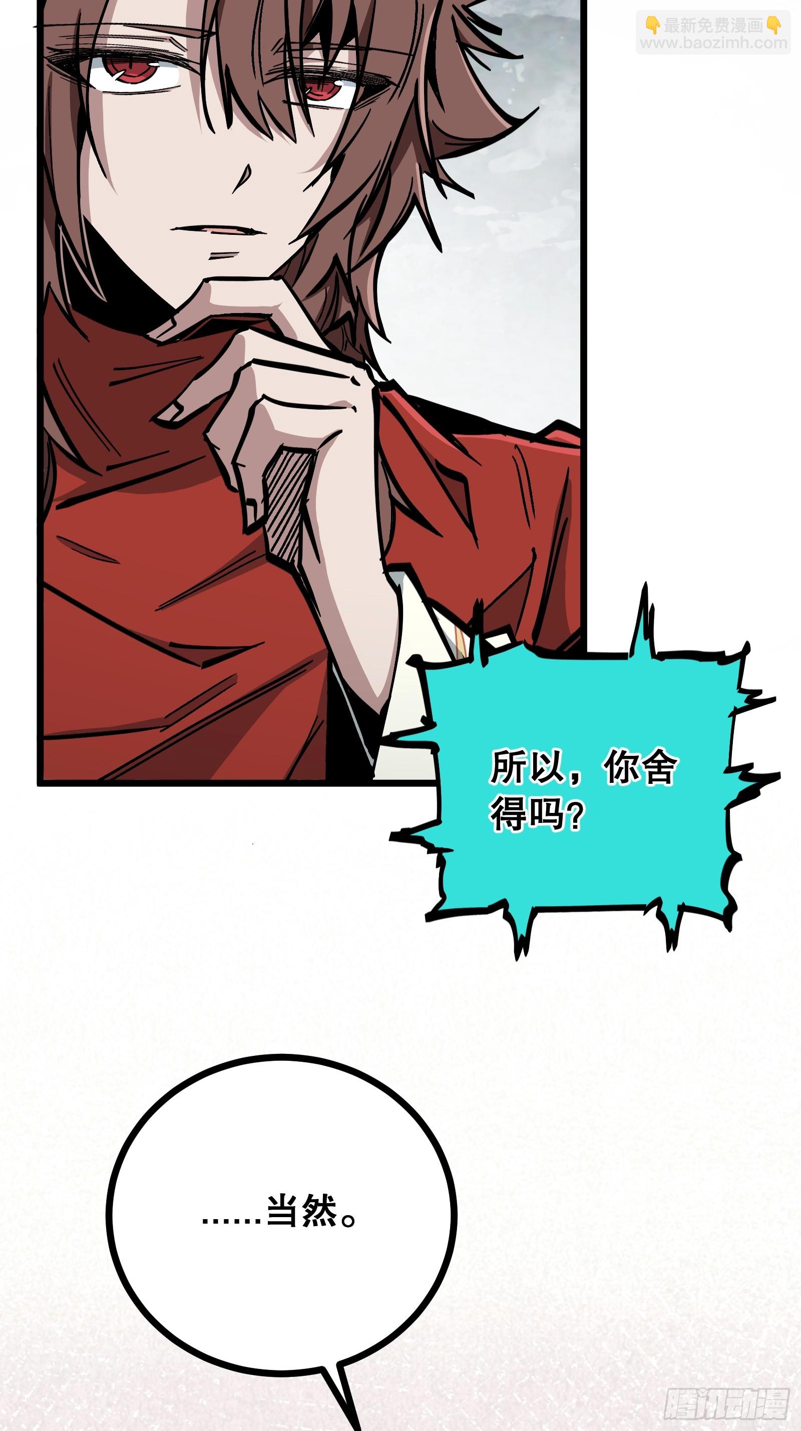 第35话 跟踪(1/2)-第35话