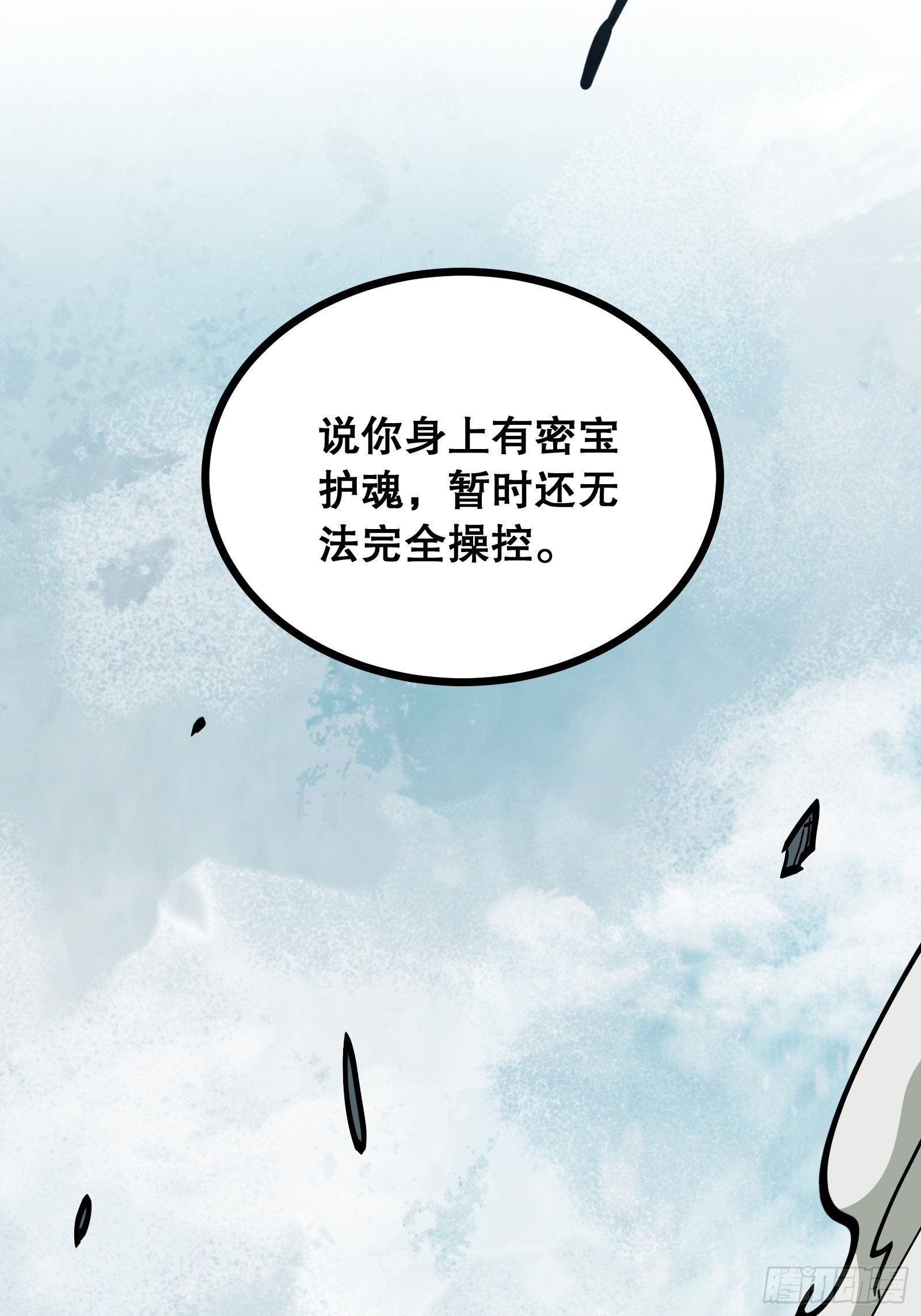 第35话 跟踪(1/2)-第35话