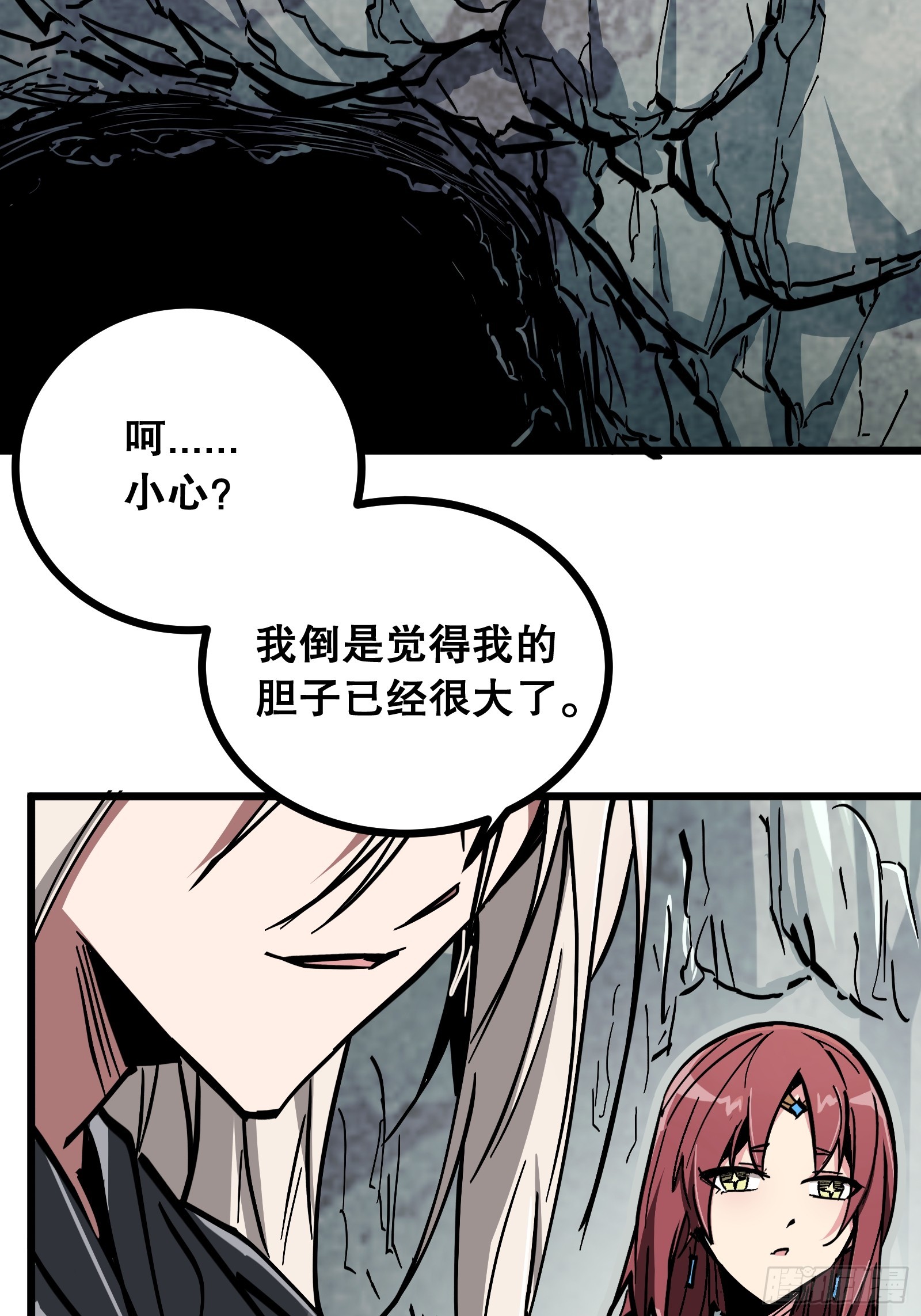 第35话 跟踪(1/2)-第35话
