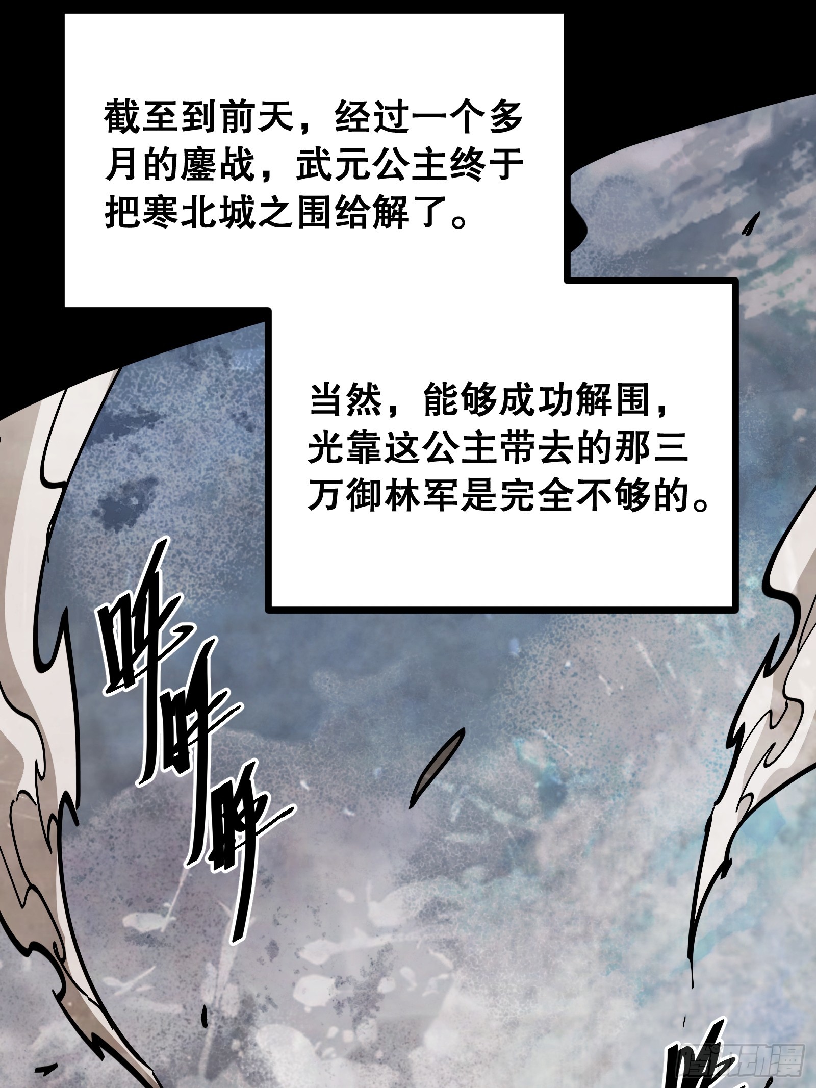 第37话 抉择(1/2)-第37话