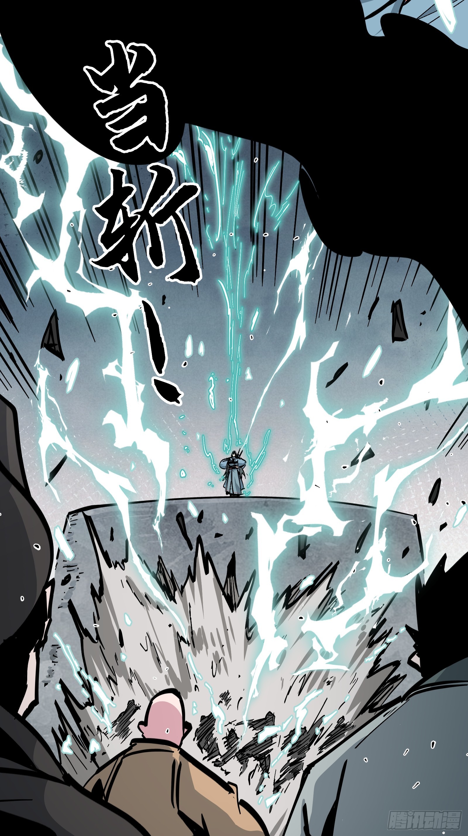 第37话 抉择(1/2)-第37话