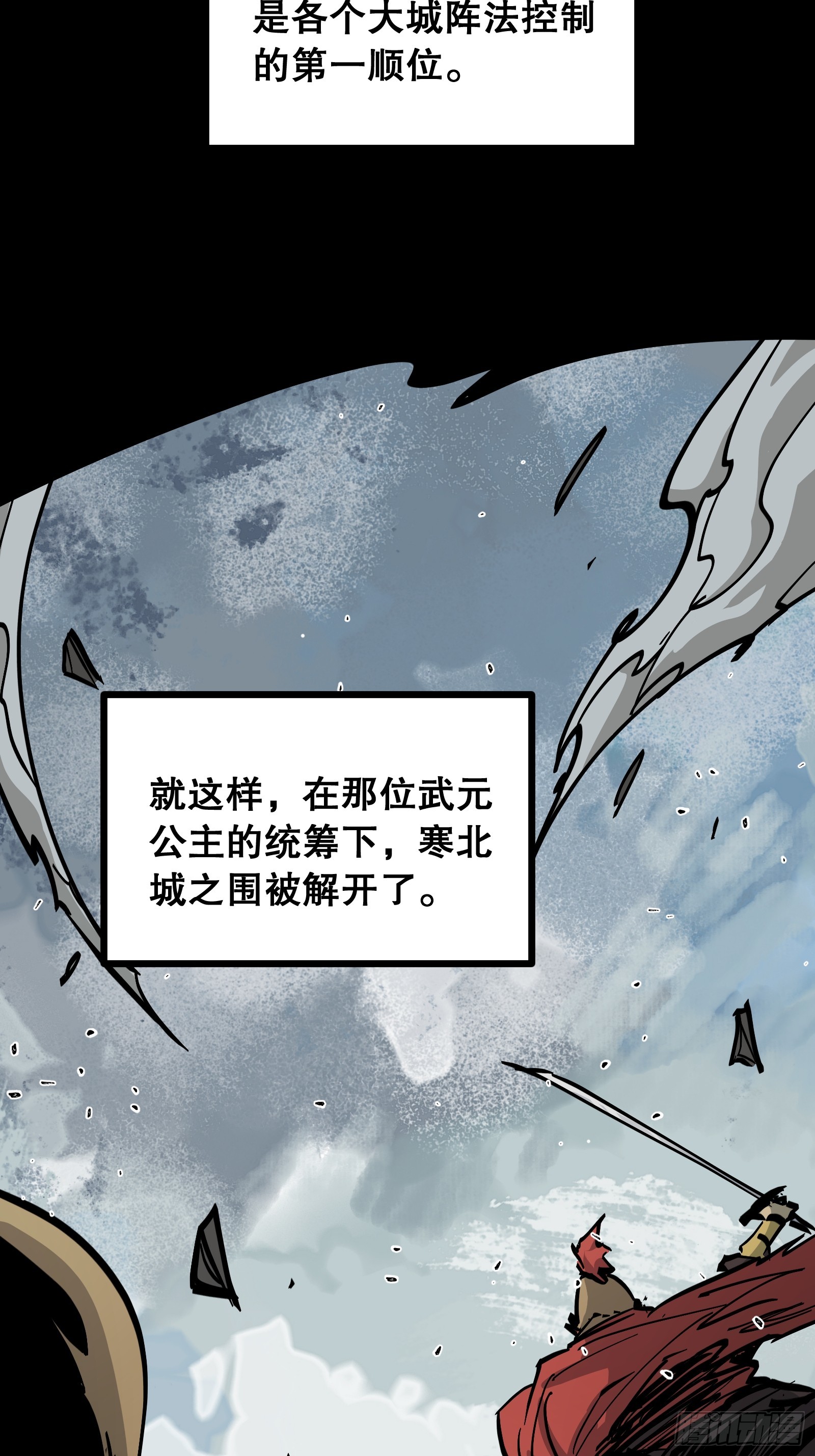 第37话 抉择(1/2)-第37话