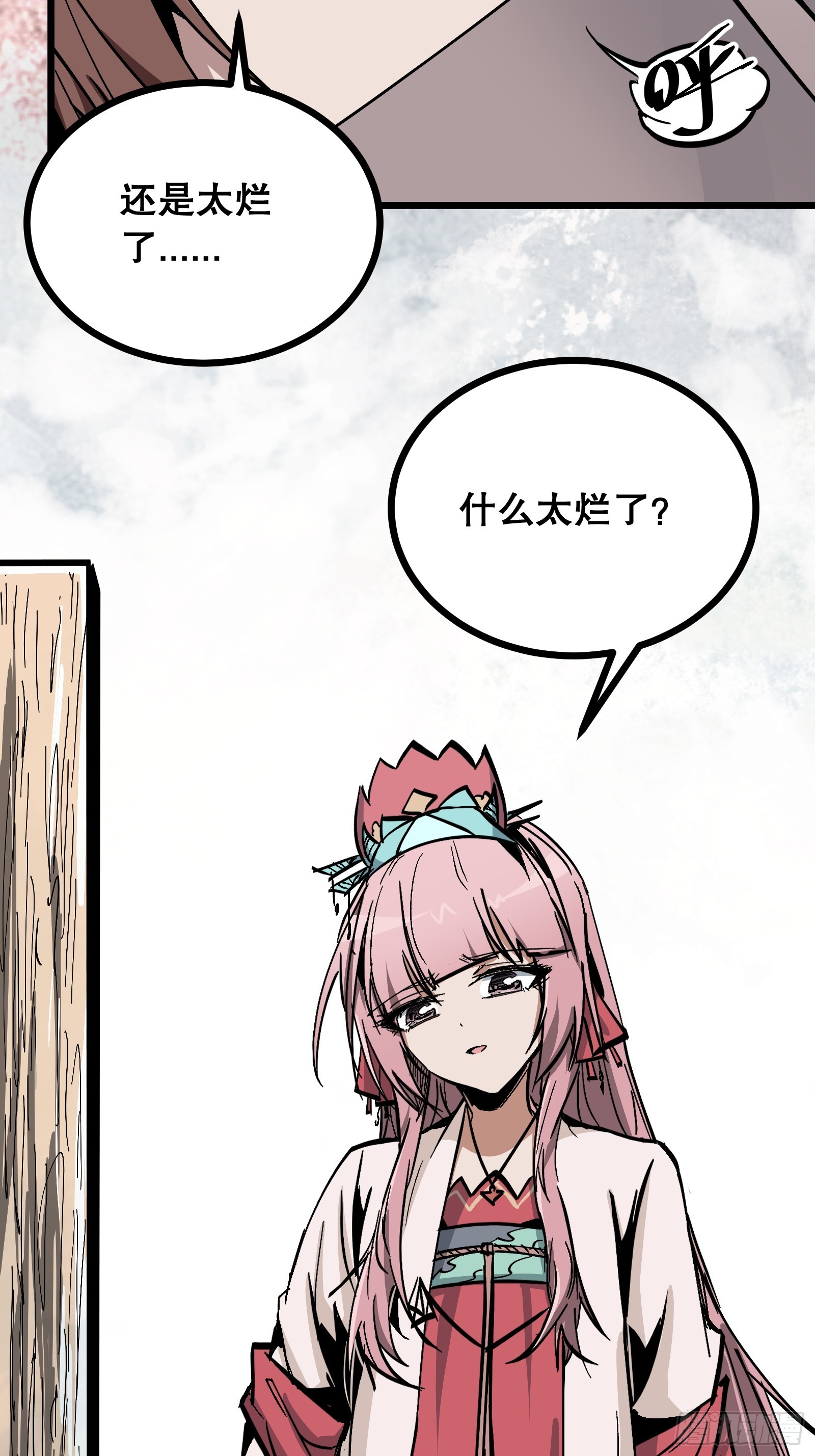 第37话 抉择(1/2)-第37话
