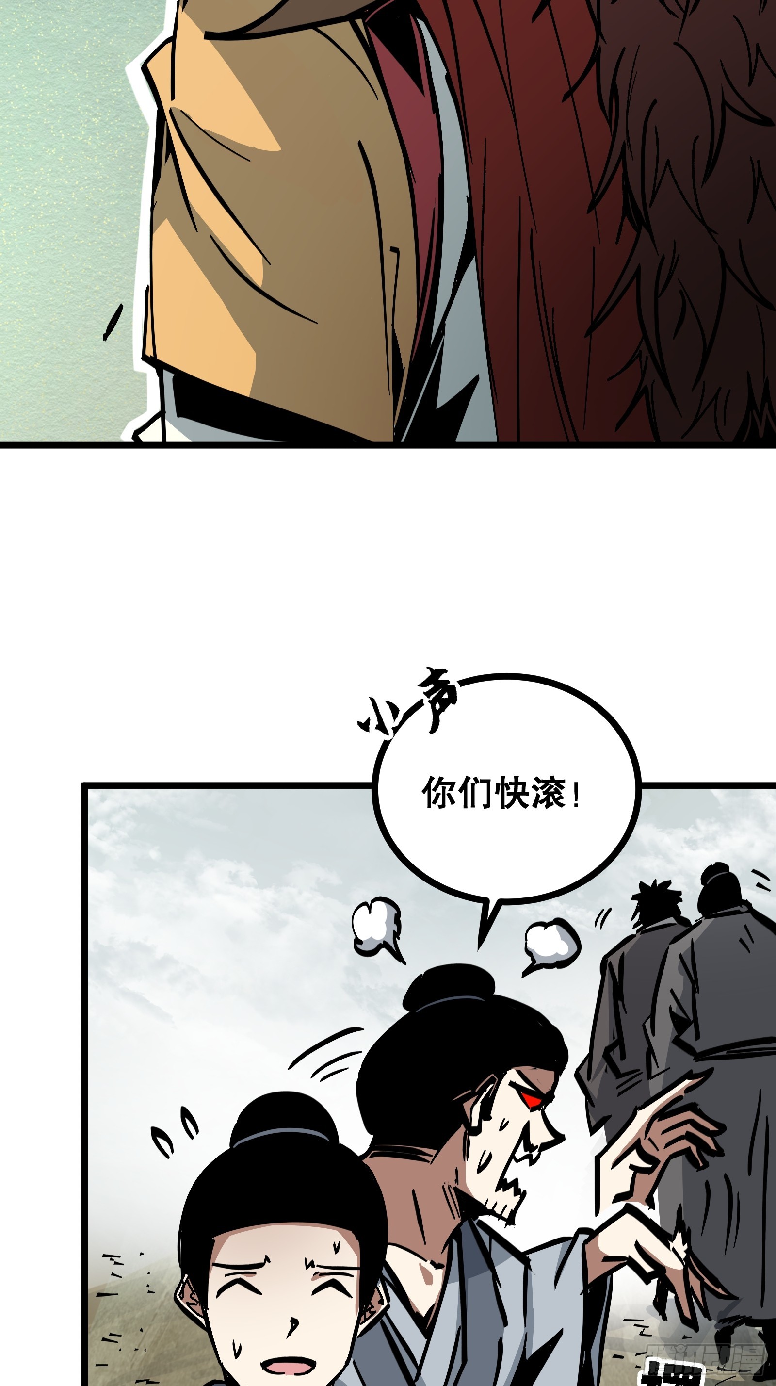 第39话 眼神(1/2)-第39话