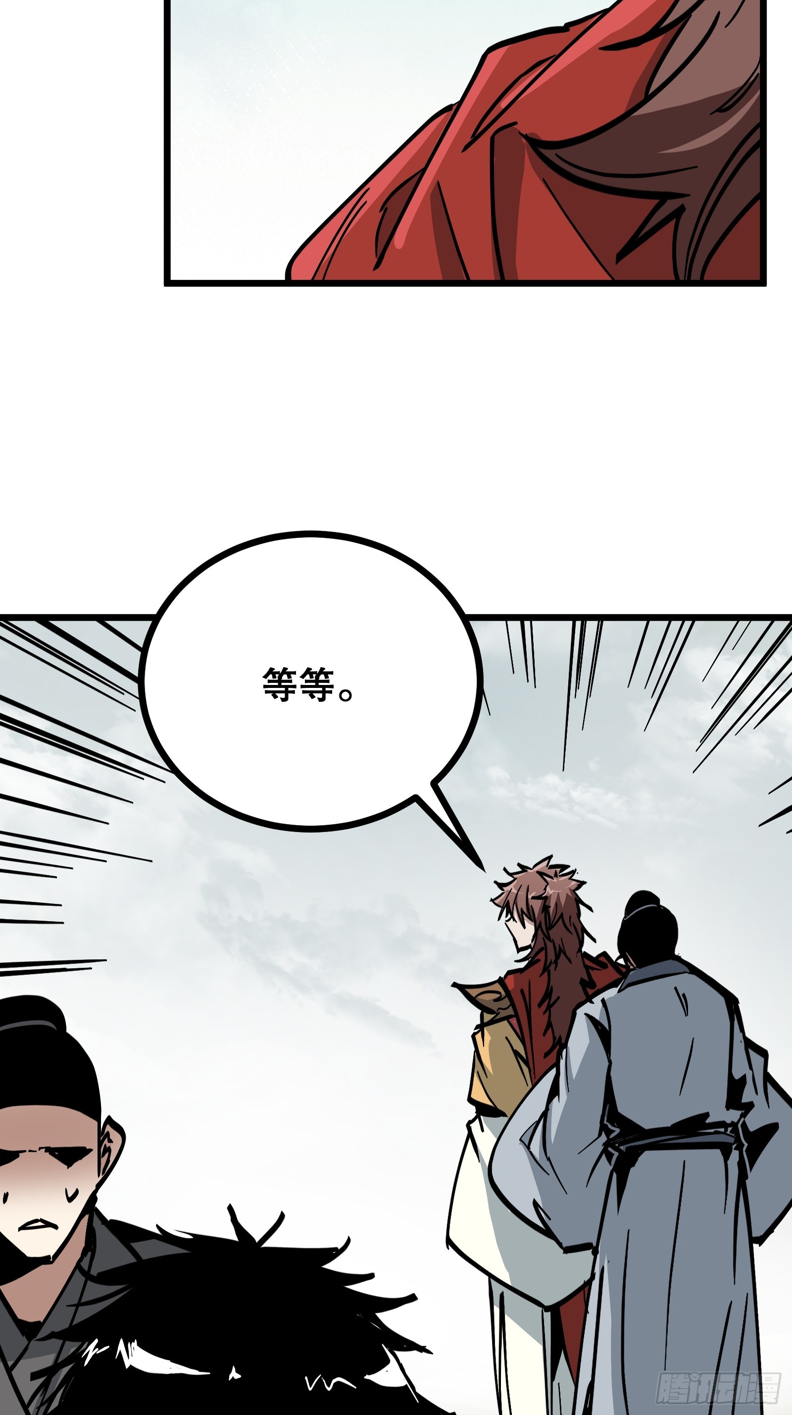 第39话 眼神(1/2)-第39话