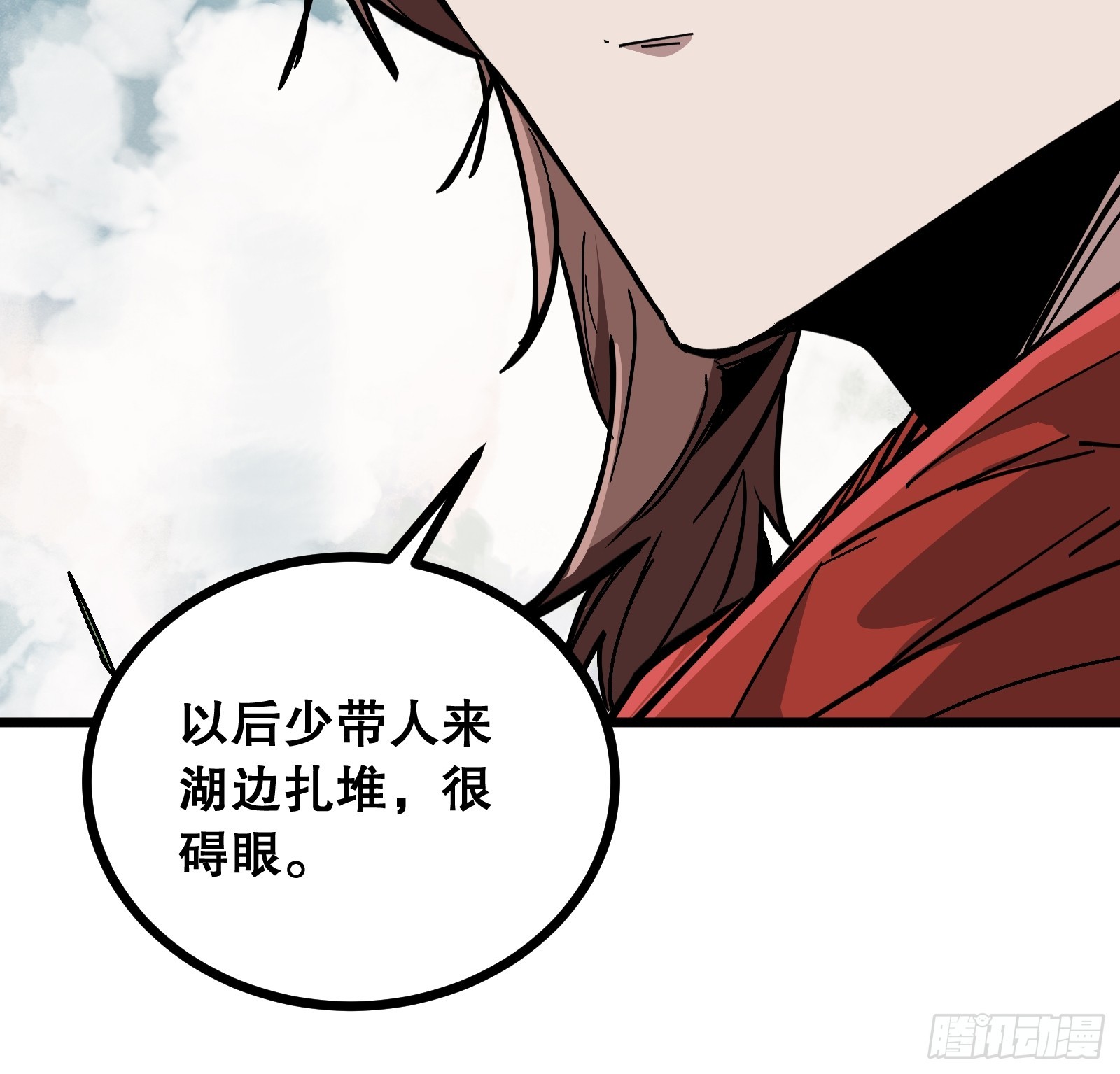 第39话 眼神(1/2)-第39话