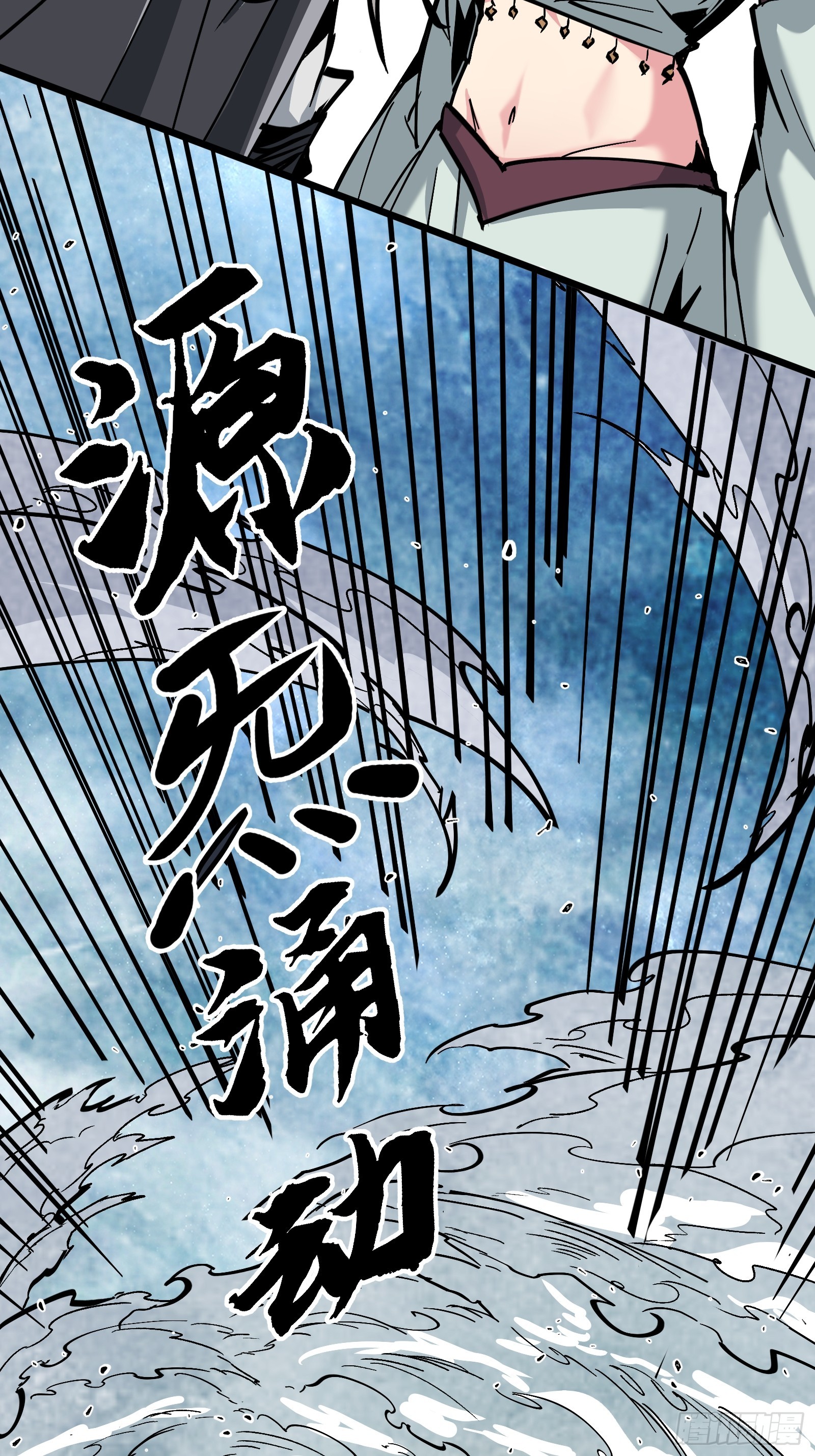 第41话 不一样了(1/2)-第41话