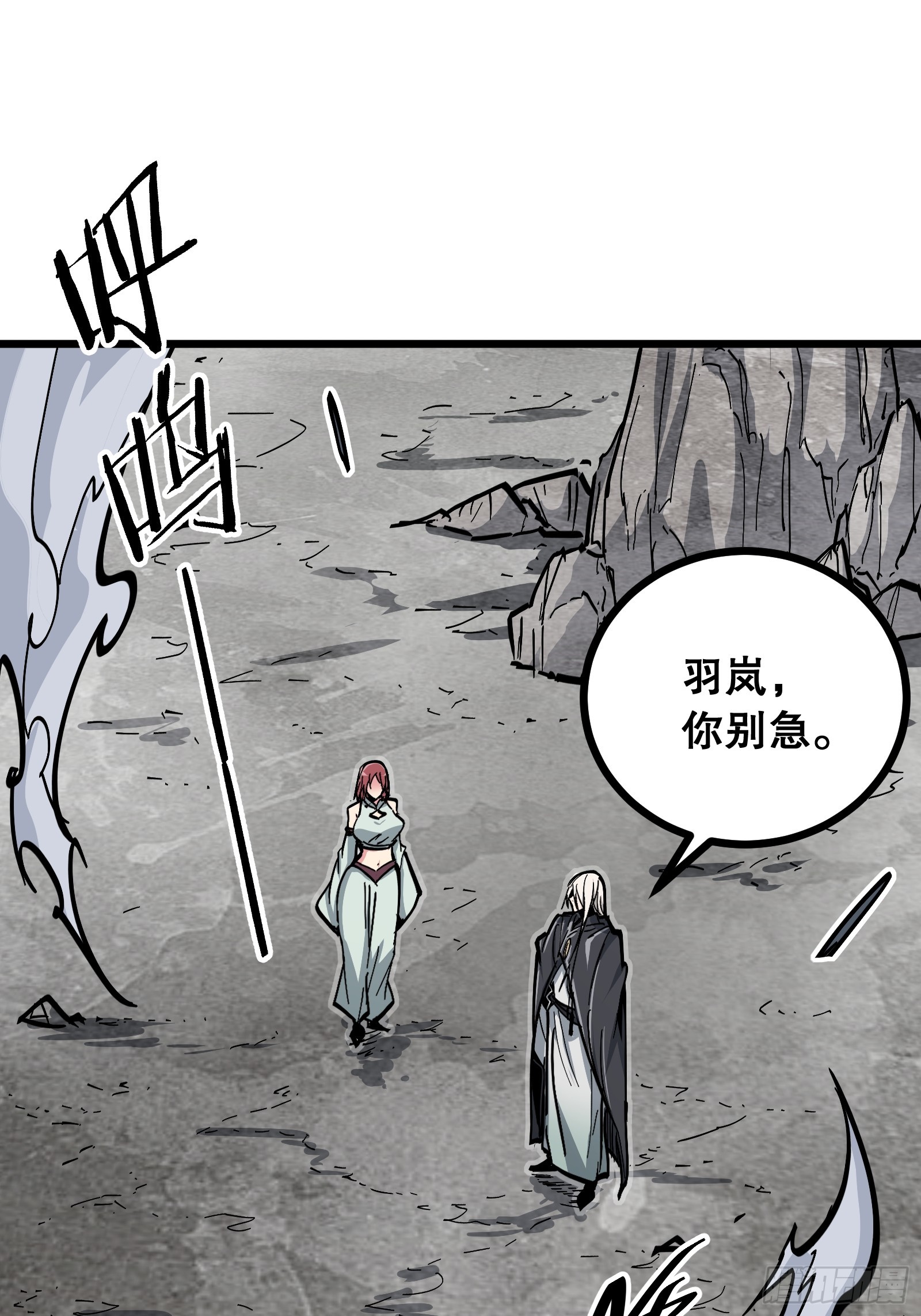 第41话 不一样了(1/2)-第41话