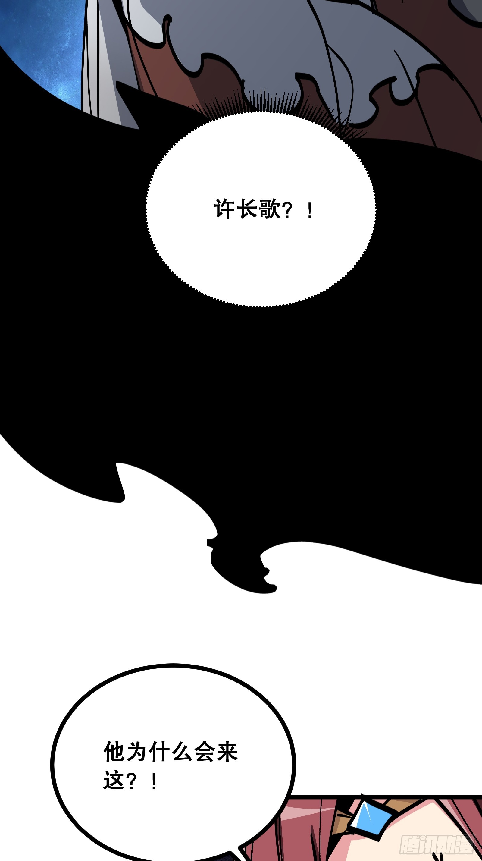 第41话 不一样了(1/2)-第41话