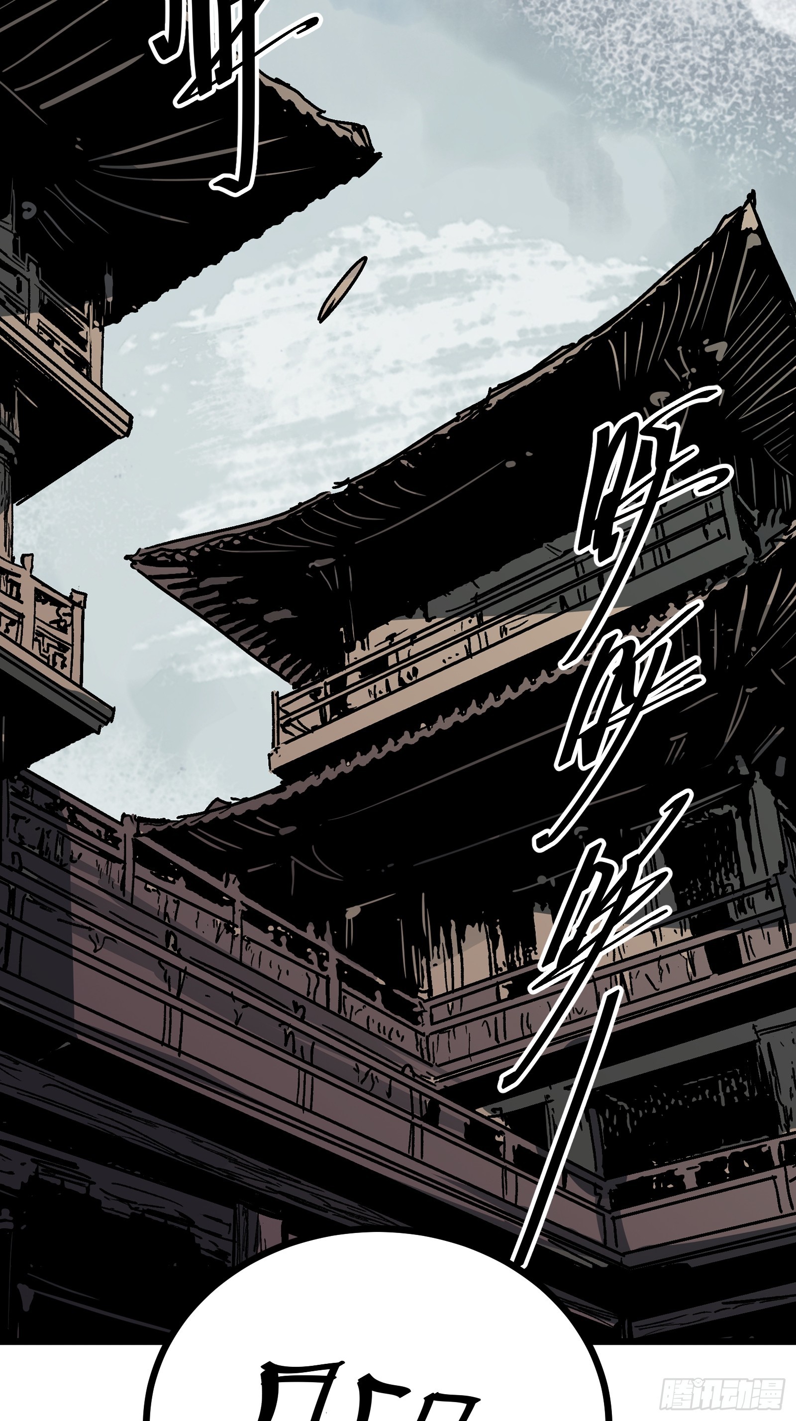 第41话 不一样了(1/2)-第41话