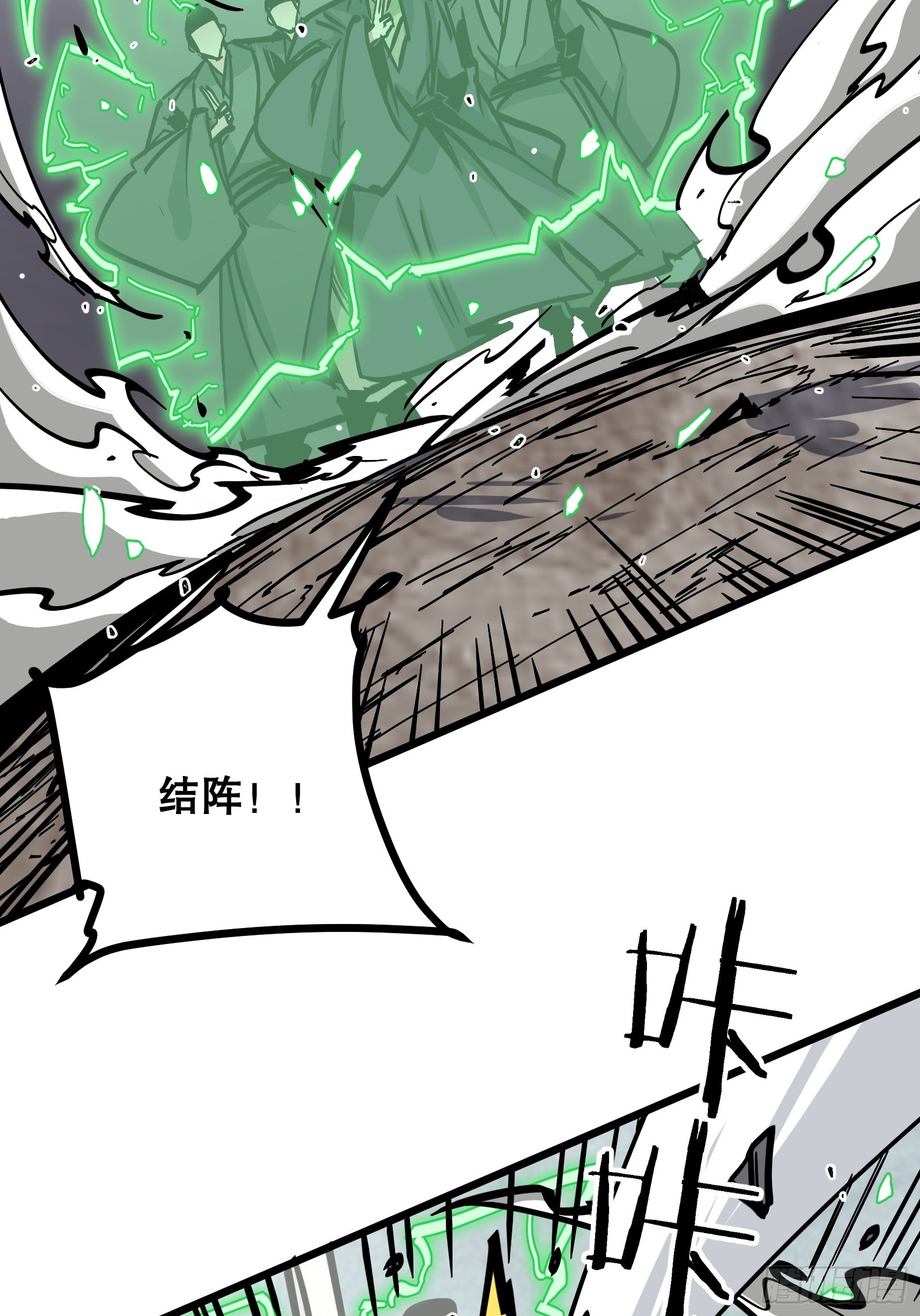 第43话 赌命(1/2)-第43话