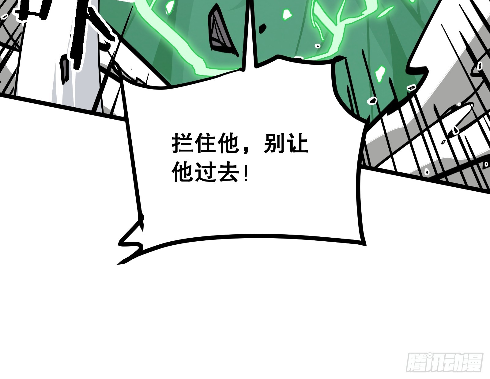 第43话 赌命(1/2)-第43话