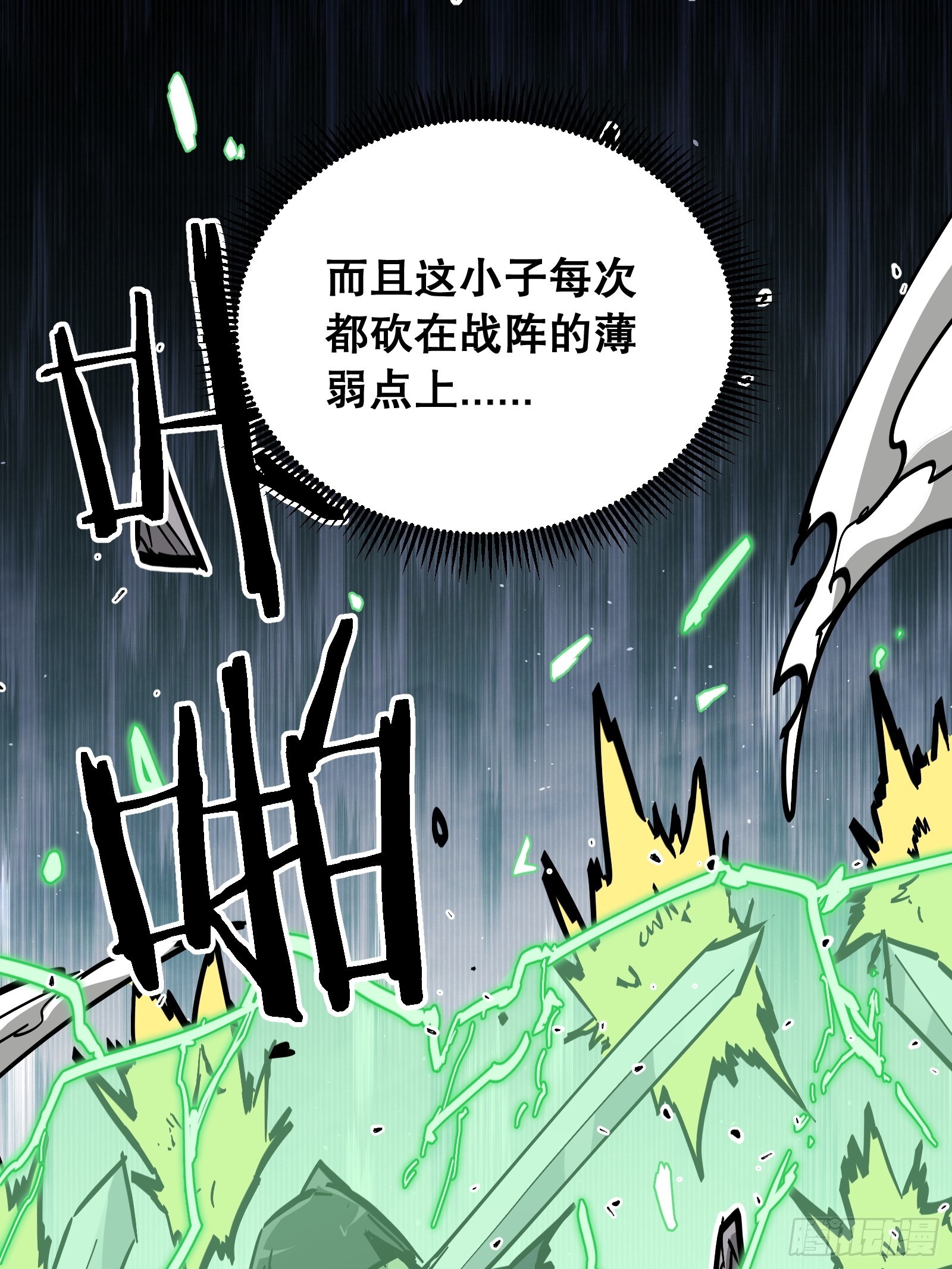第43话 赌命(1/2)-第43话
