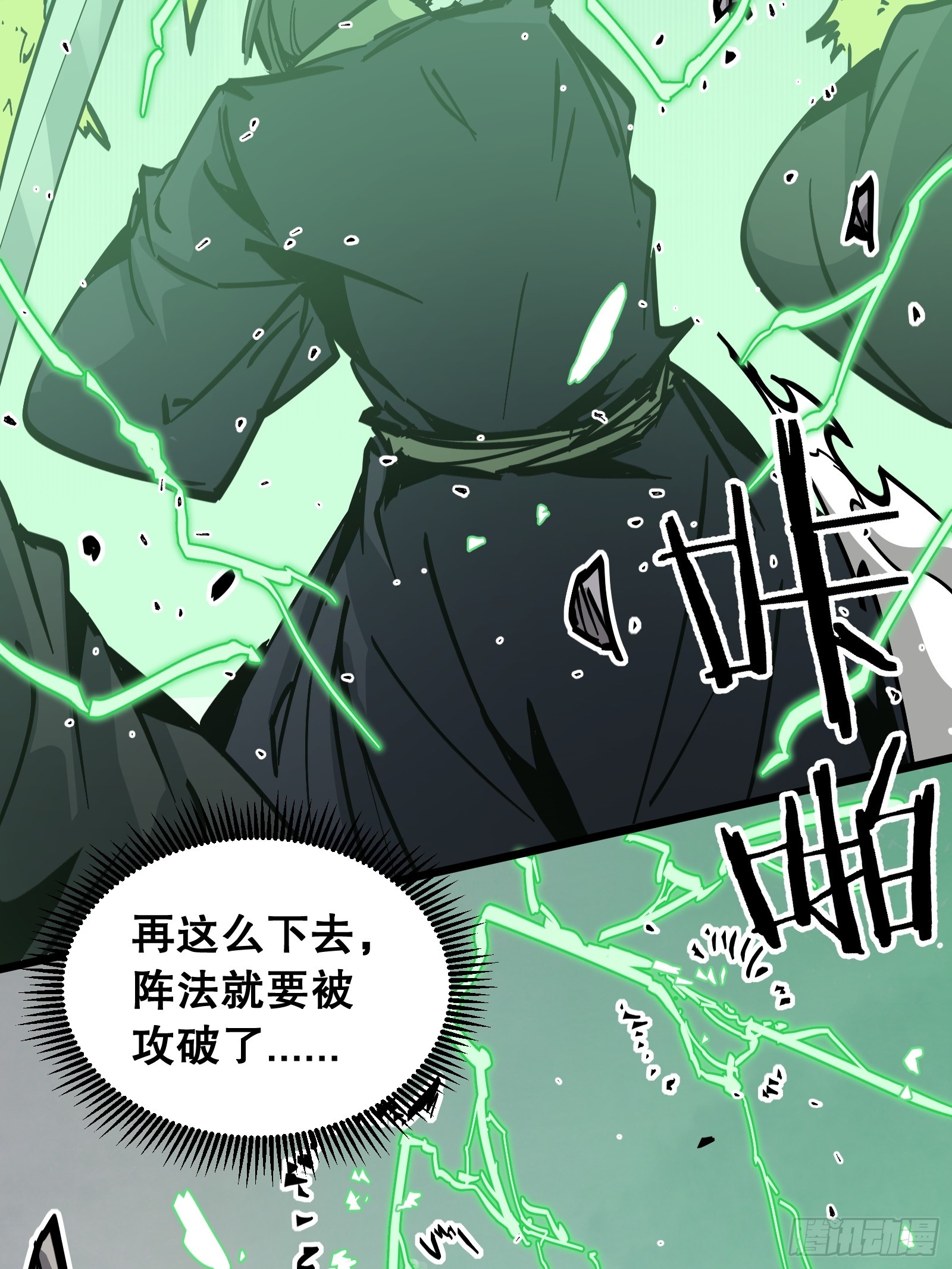 第43话 赌命(1/2)-第43话