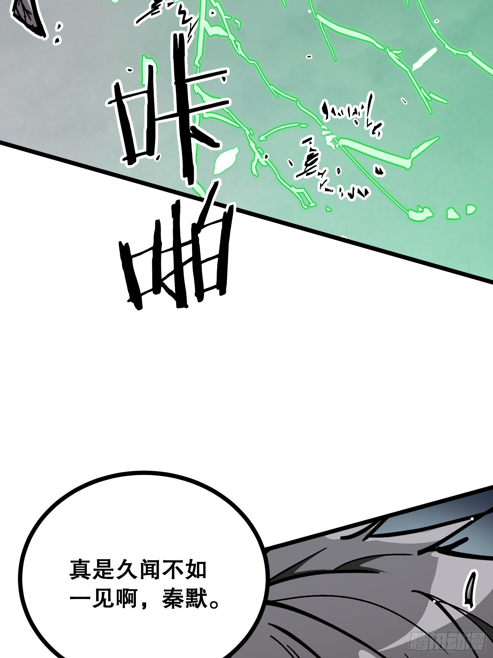 第43话 赌命(1/2)-第43话