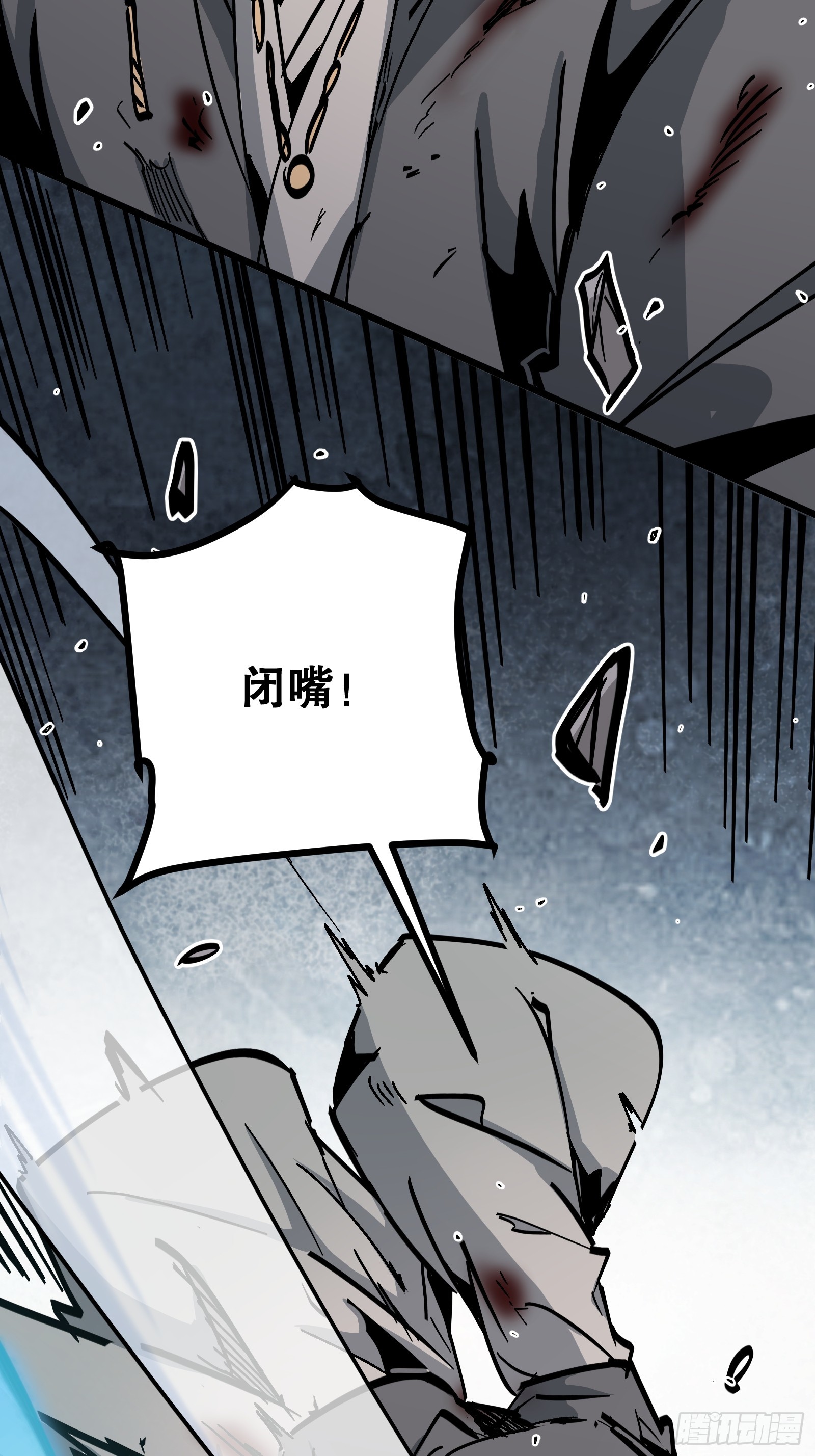 第43话 赌命(1/2)-第43话