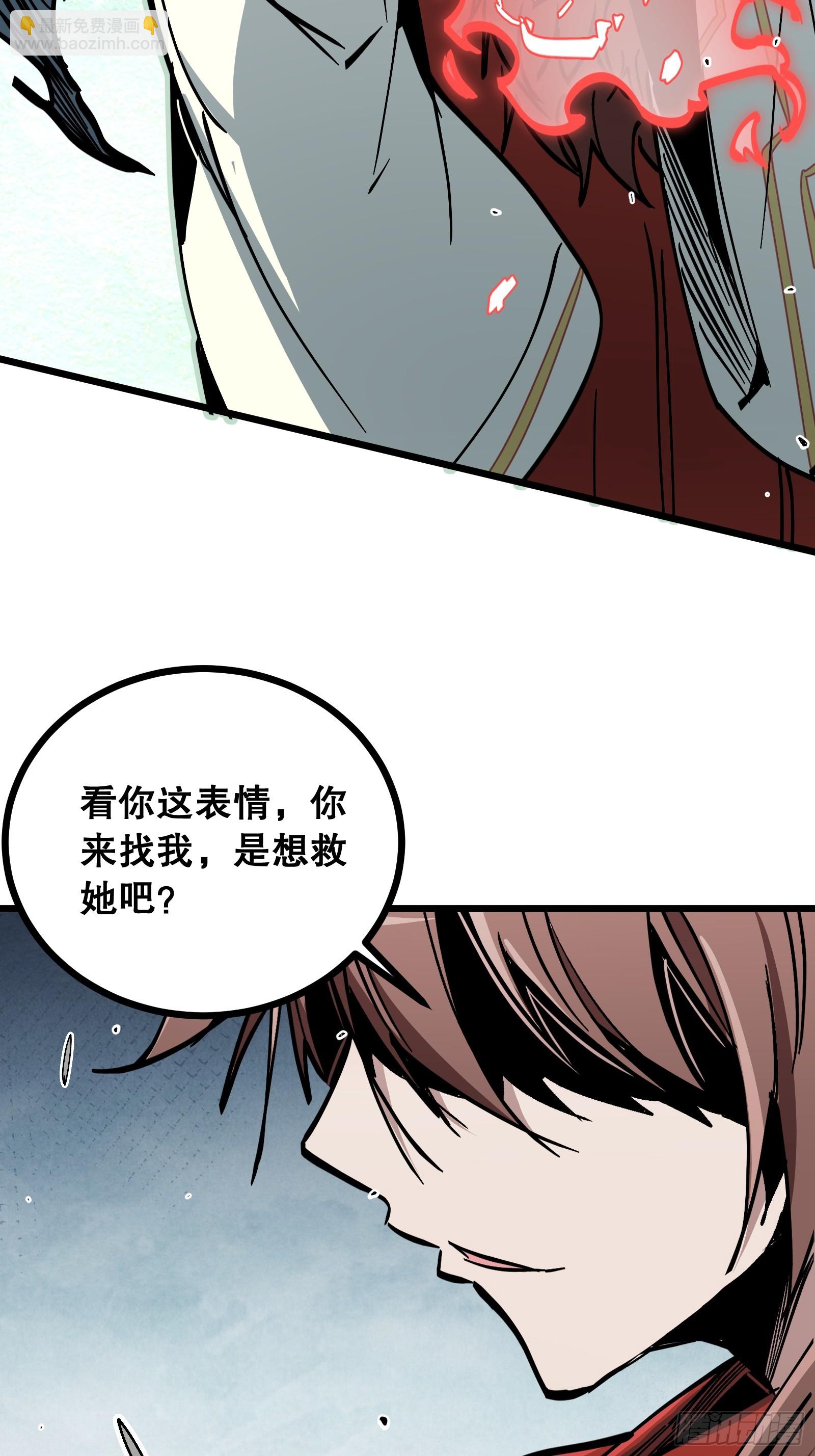 第43话 赌命(1/2)-第43话