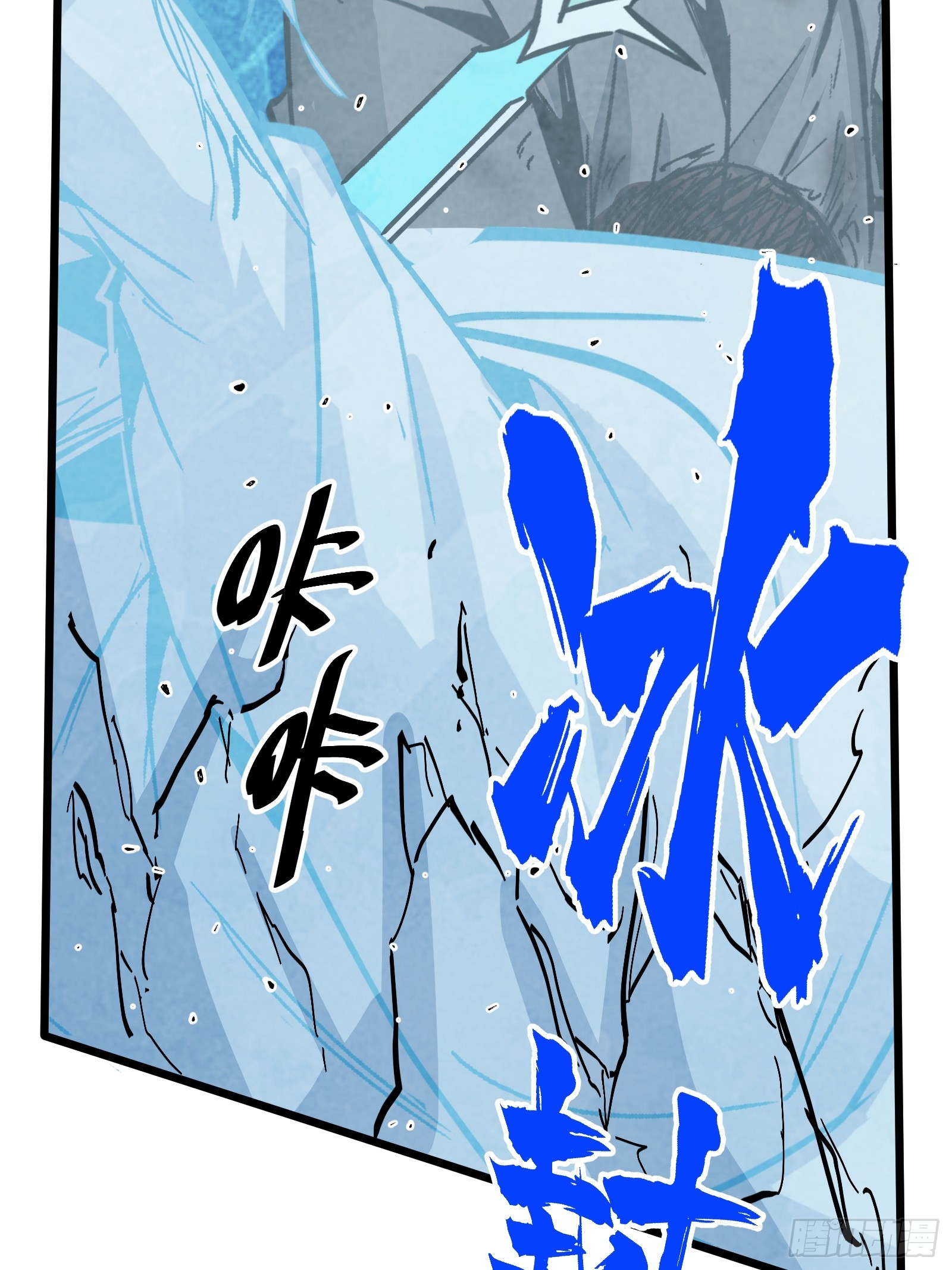 第45话 重逢(1/2)-第45话