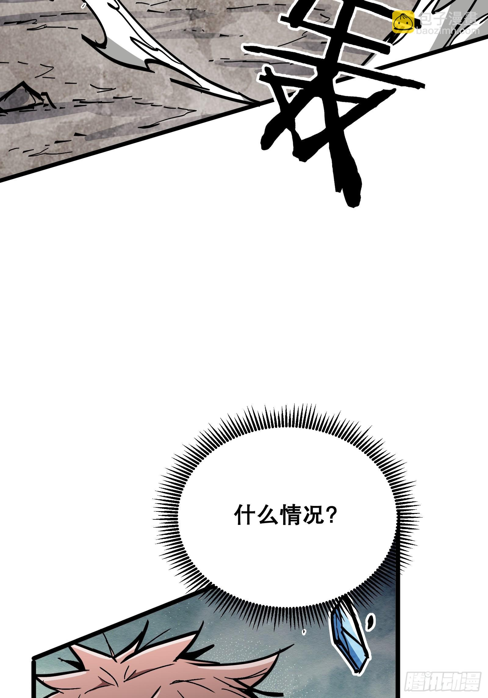 第45话 重逢(1/2)-第45话