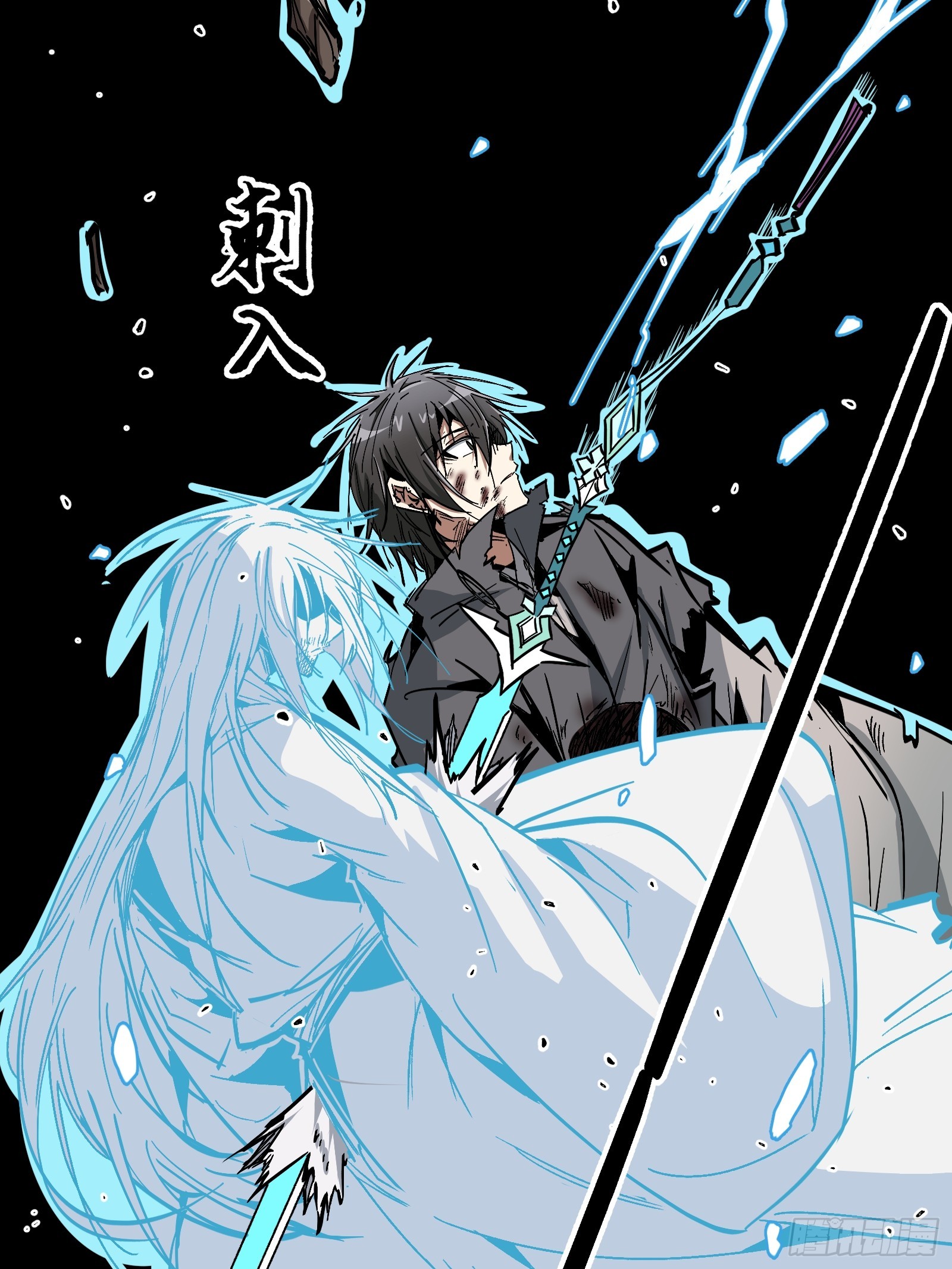 第45话 重逢(1/2)-第45话
