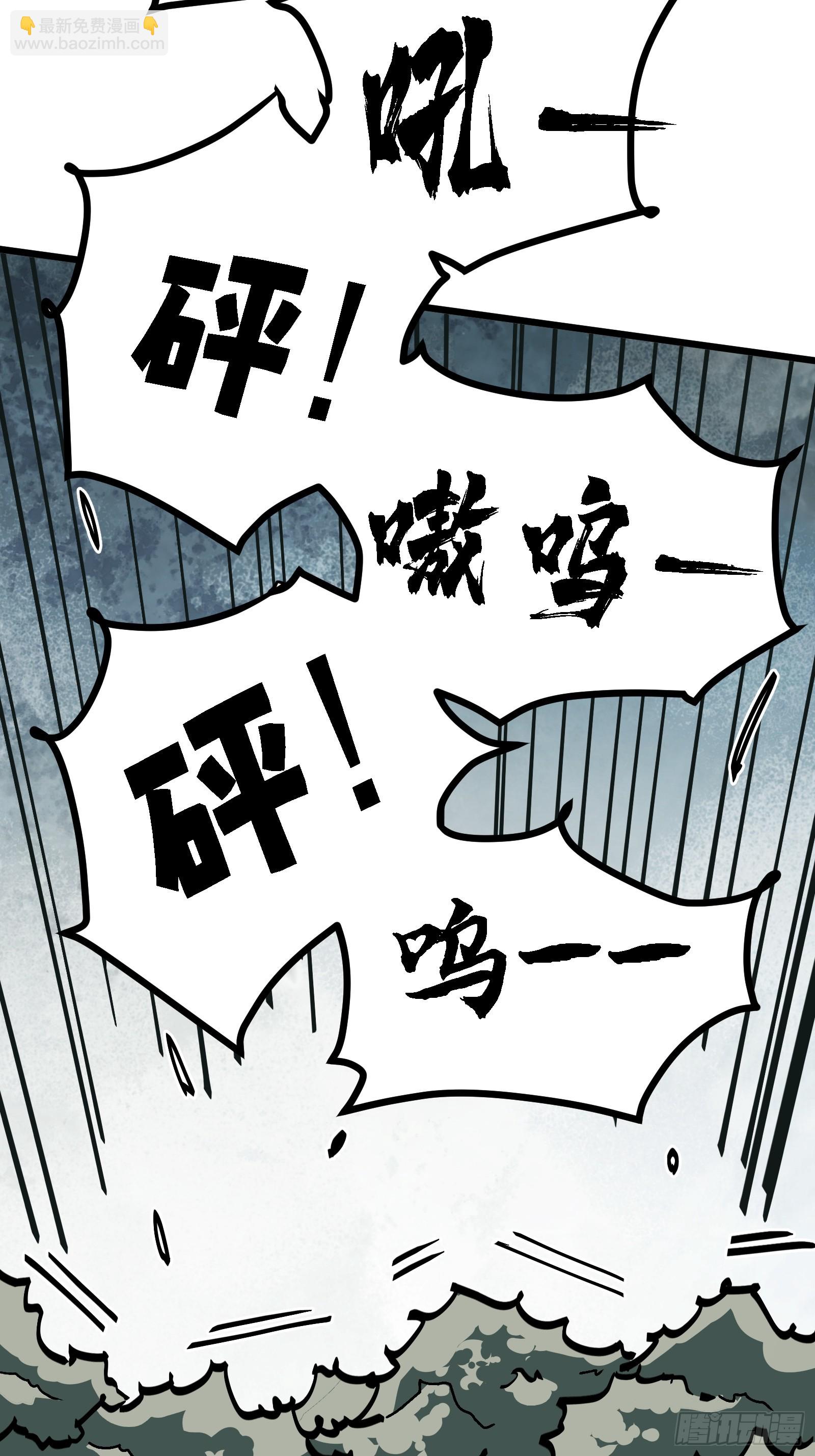 第5话 还会御兽？！(1/2)-第5话