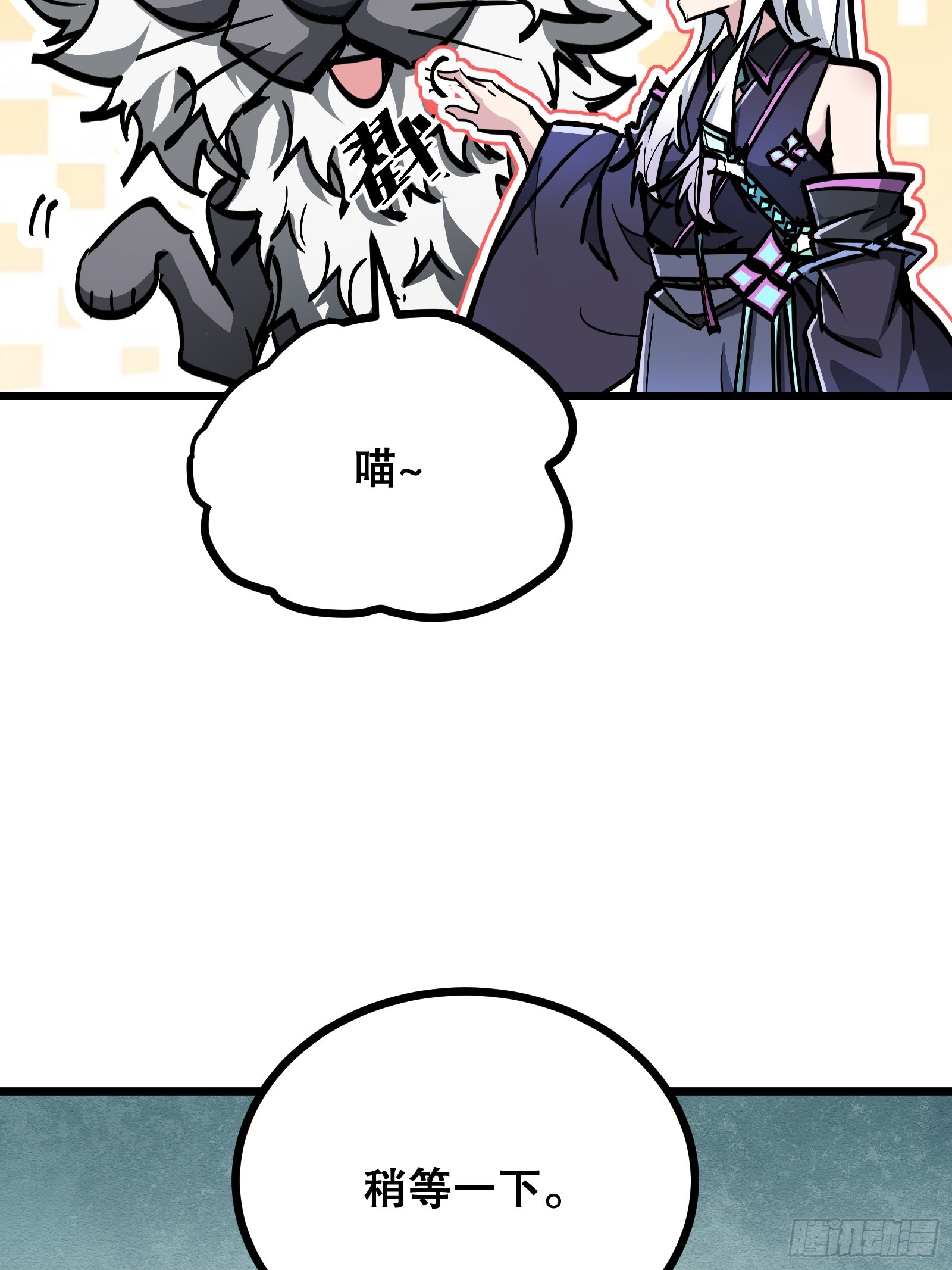 第5话 还会御兽？！(1/2)-第5话