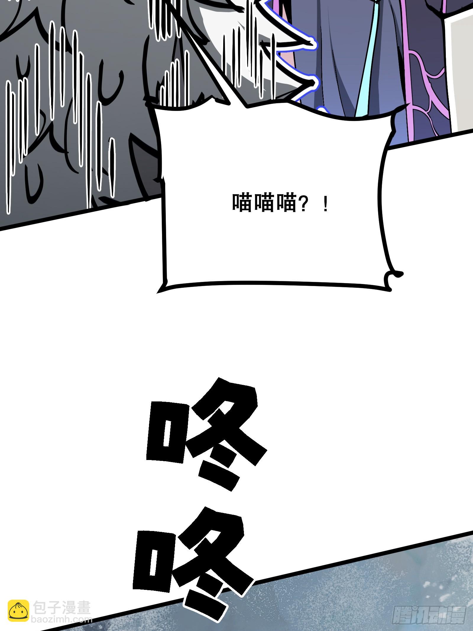 第5话 还会御兽？！(1/2)-第5话