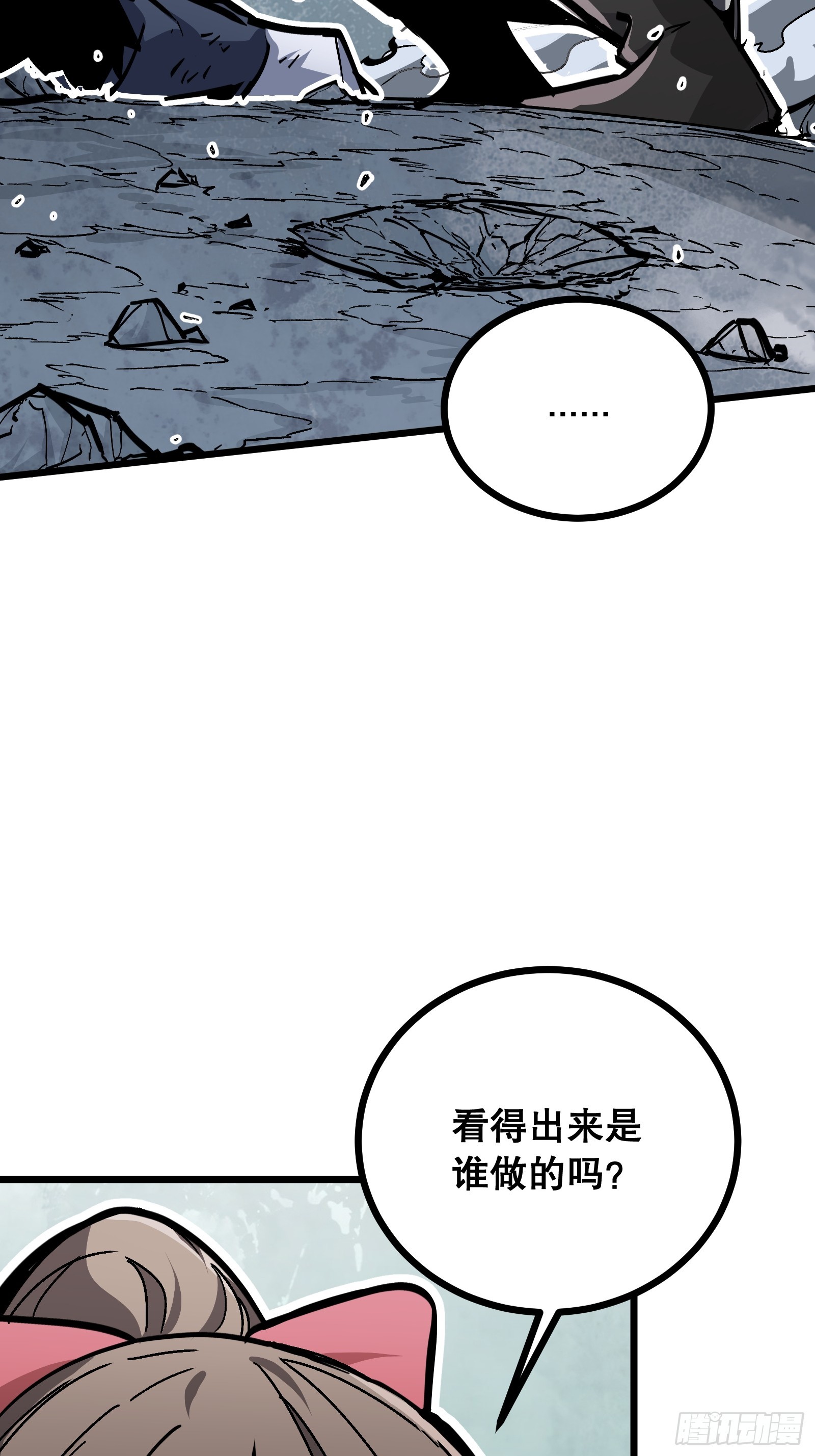 第5话 还会御兽？！(1/2)-第5话