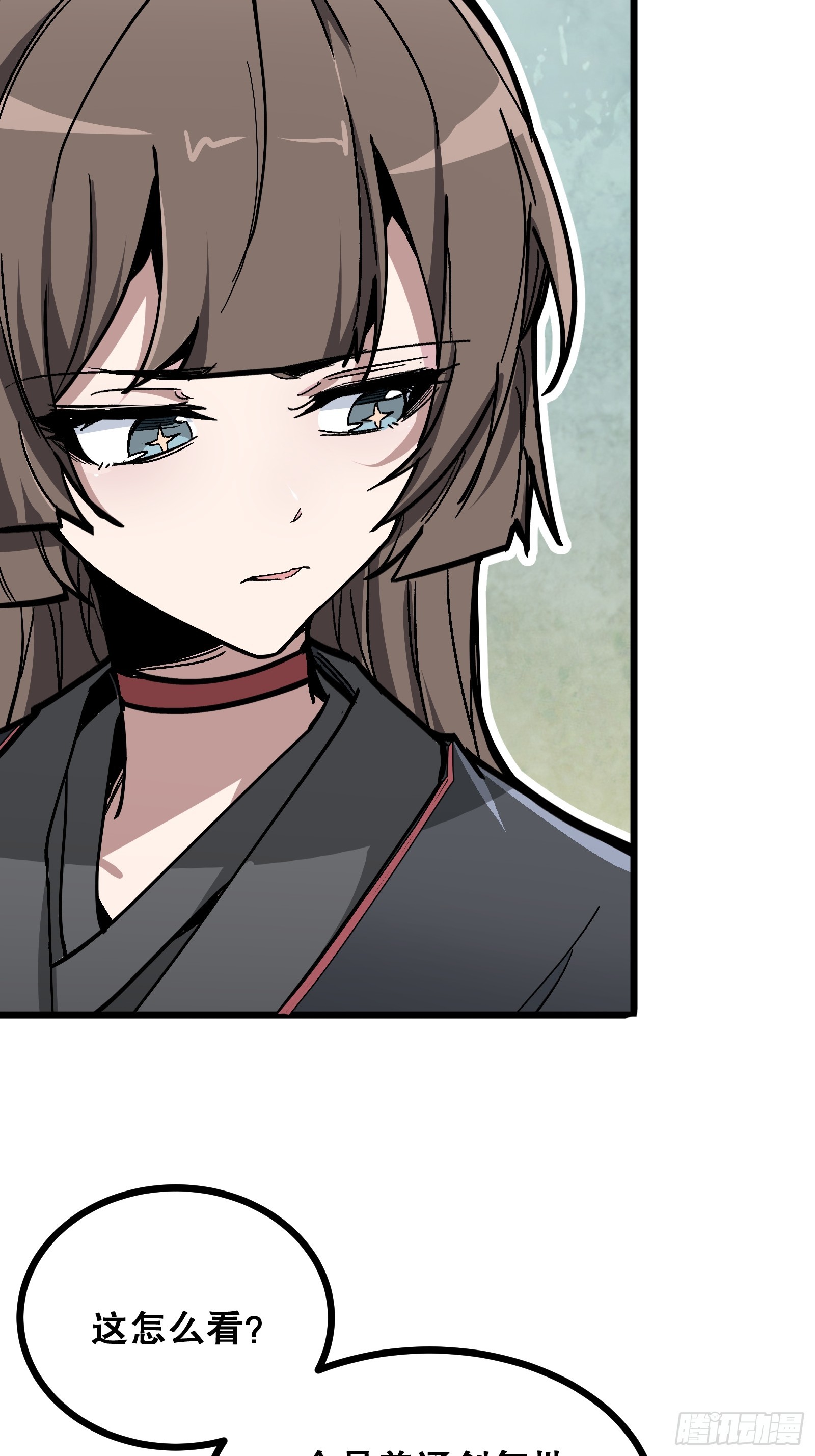 第5话 还会御兽？！(1/2)-第5话