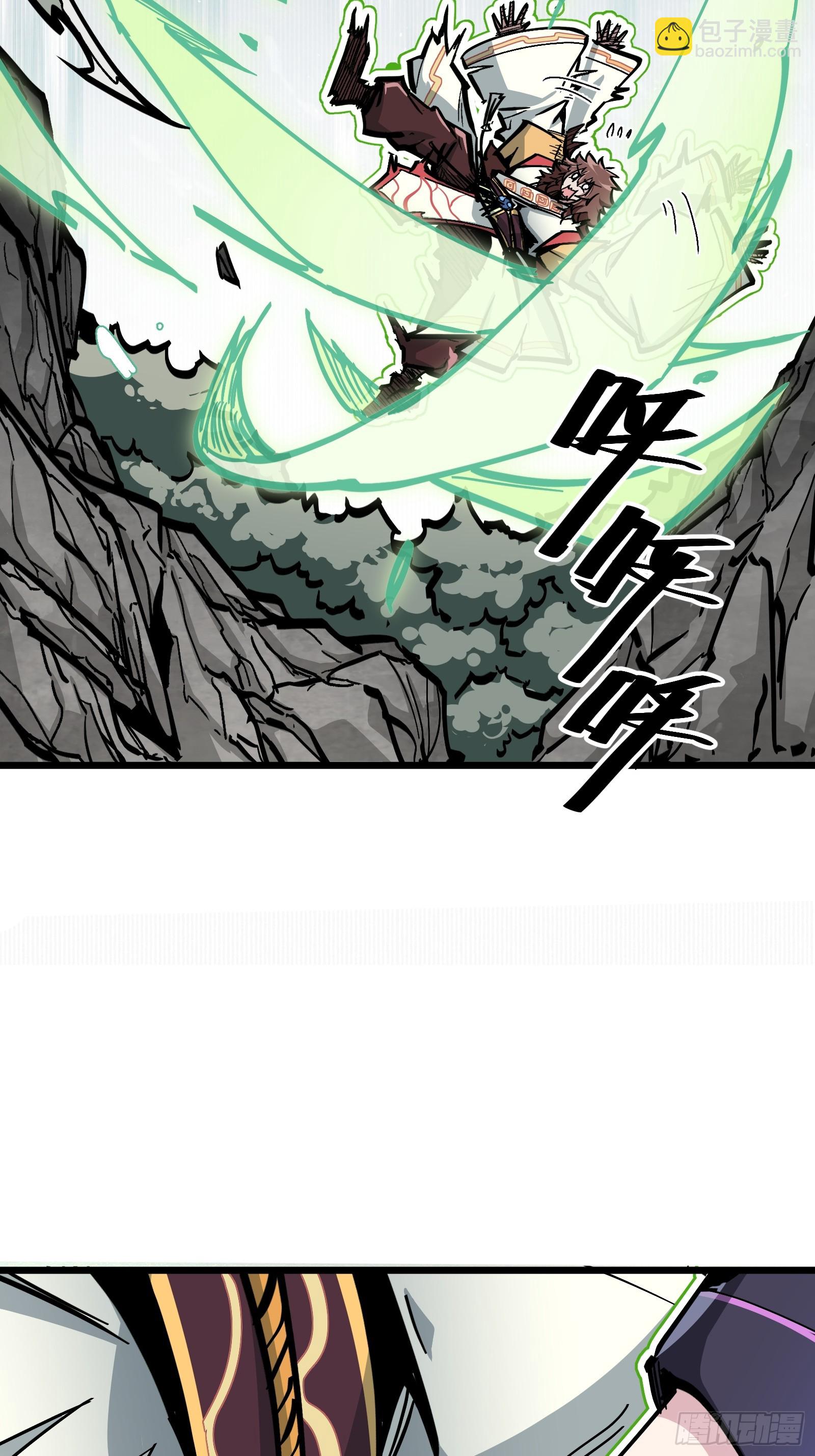 第5话 还会御兽？！(1/2)-第5话