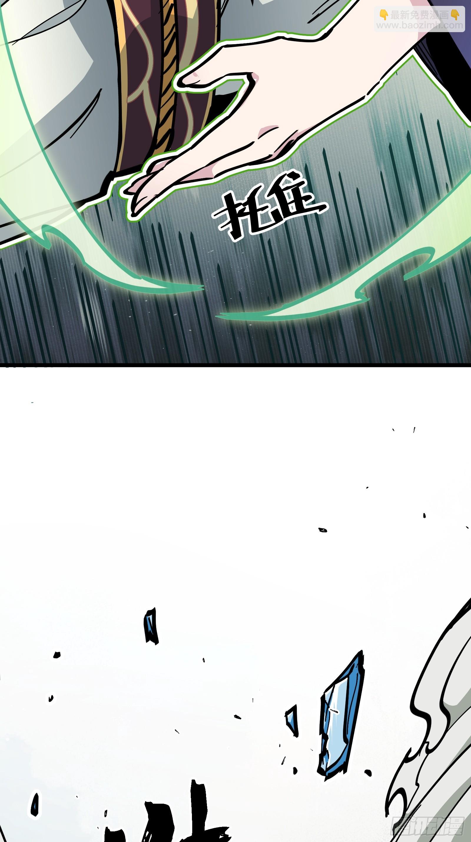 第5话 还会御兽？！(1/2)-第5话
