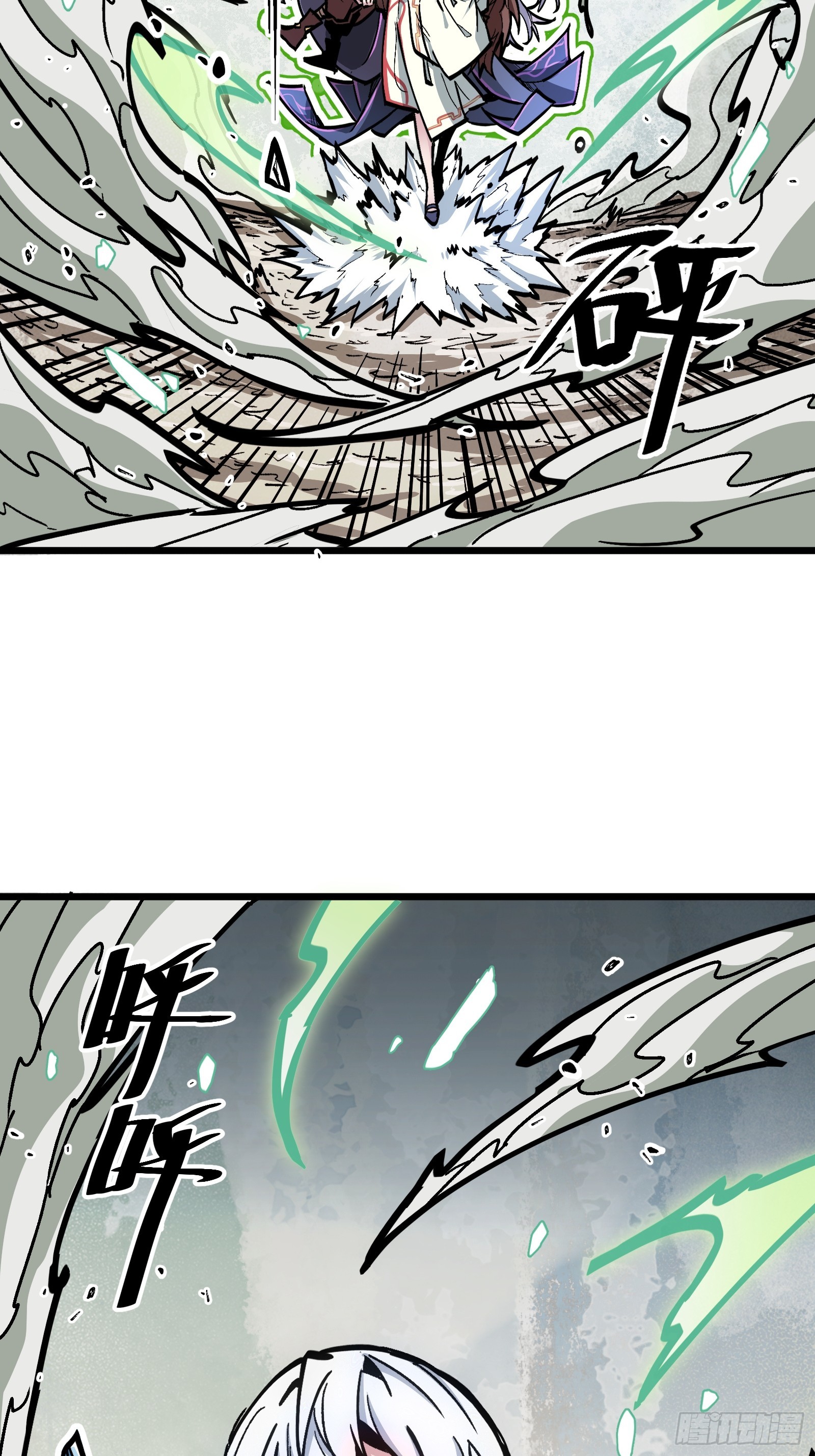 第5话 还会御兽？！(1/2)-第5话