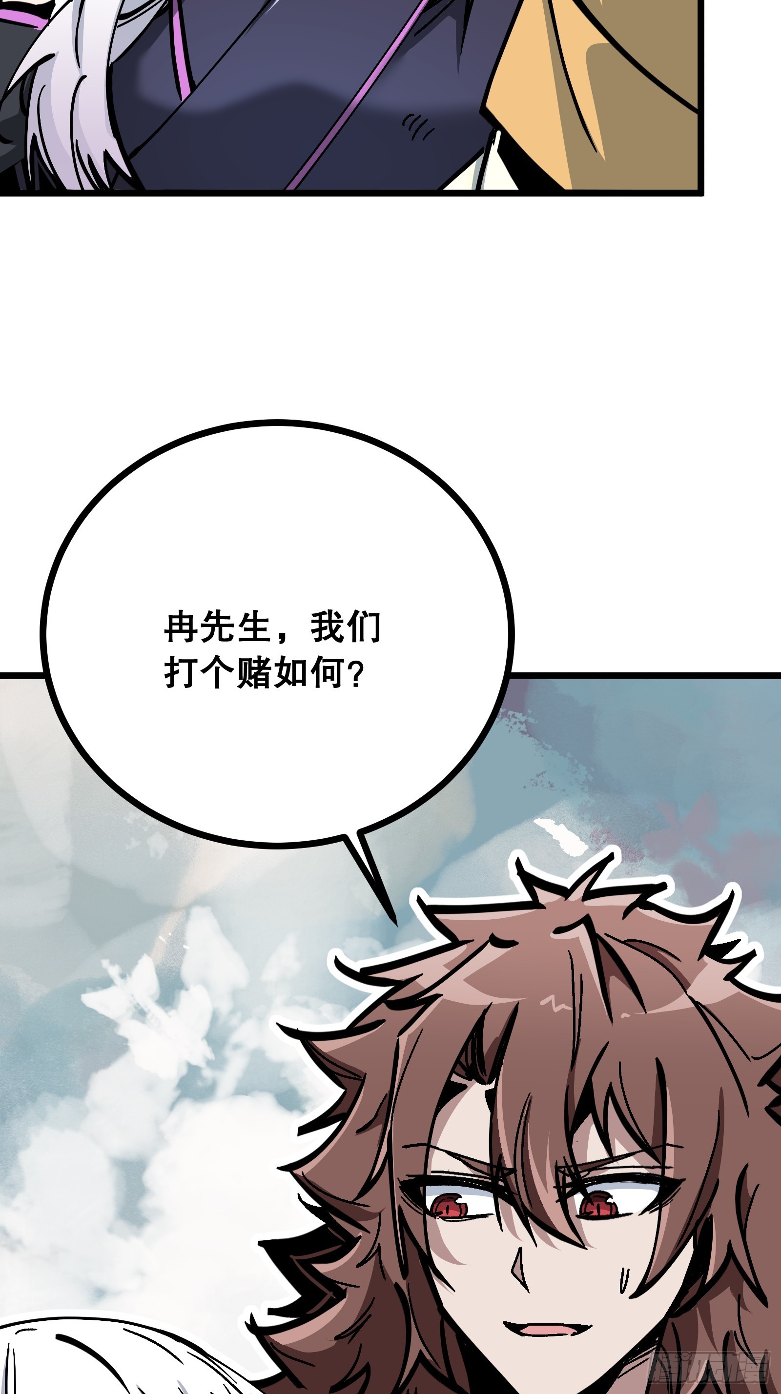 第9话 欠你一个人情(1/2)-第9话