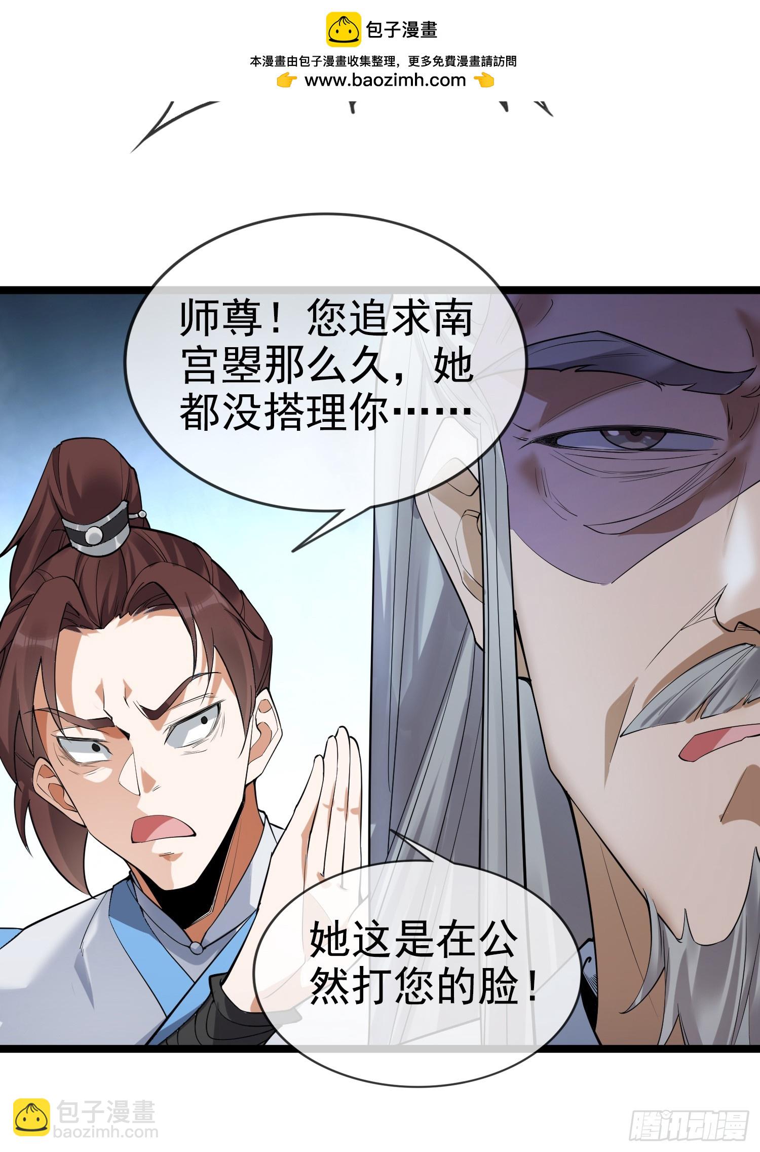 001-野外助大姐，突破瓶颈！(1/2)-第1话