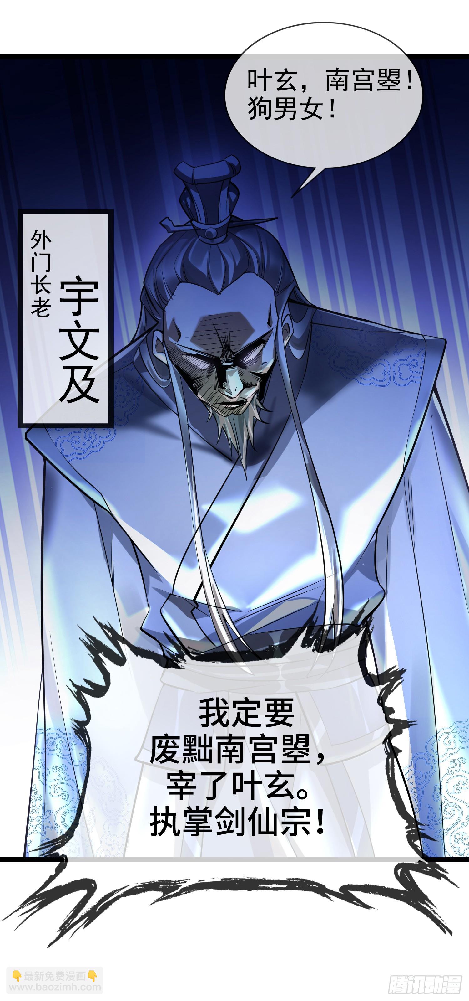 001-野外助大姐，突破瓶颈！(1/2)-第1话
