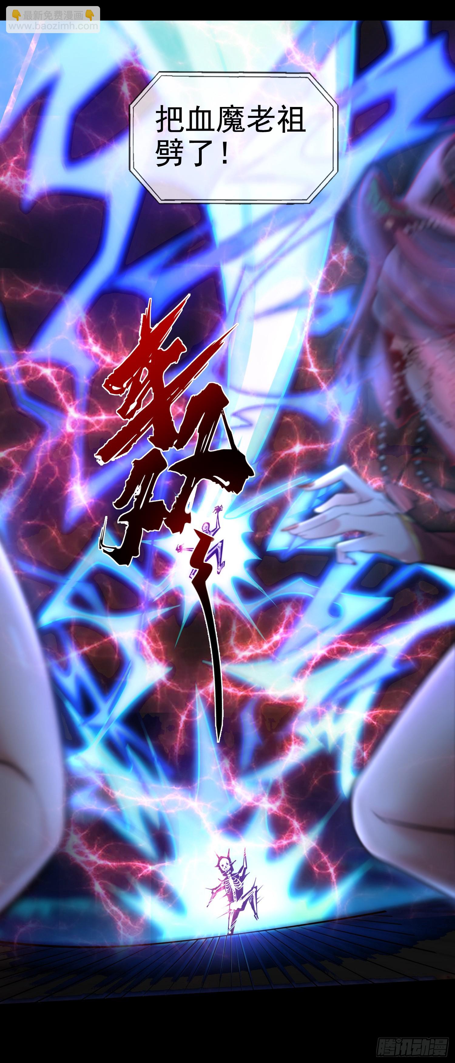 001-野外助大姐，突破瓶颈！(1/2)-第1话