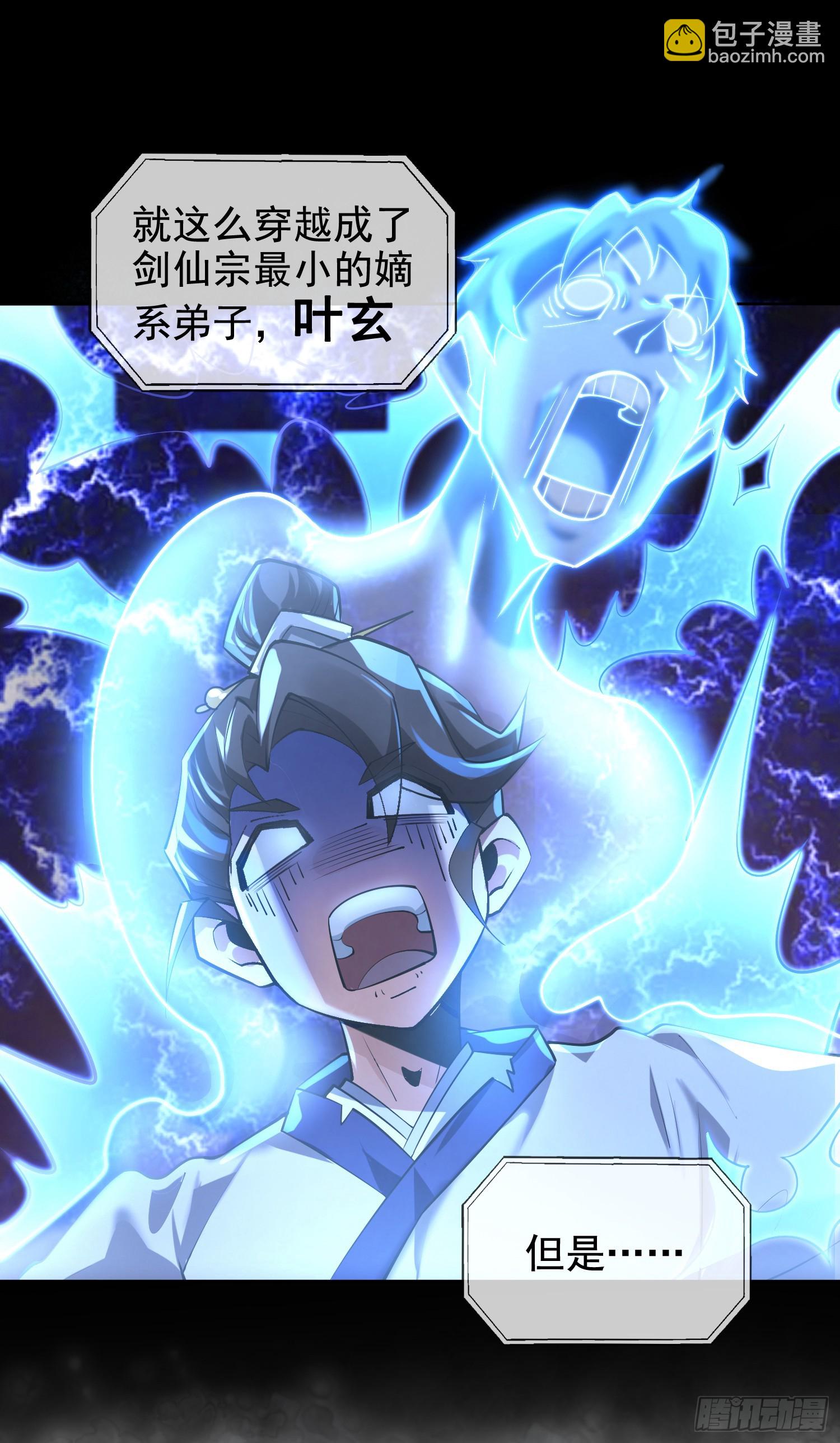 001-野外助大姐，突破瓶颈！(1/2)-第1话