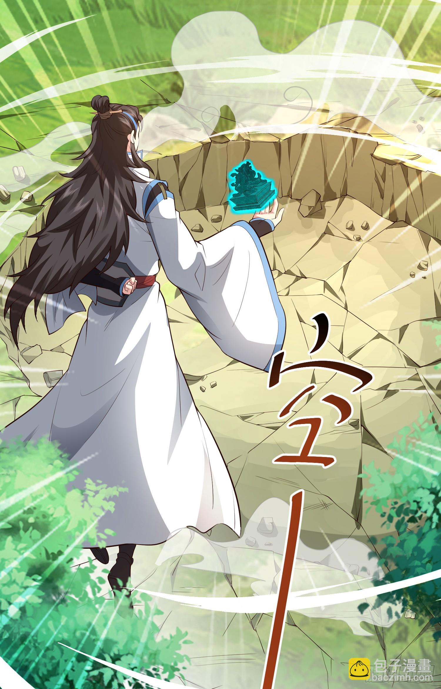 011-锤爆宇文智(1/2)-第11话