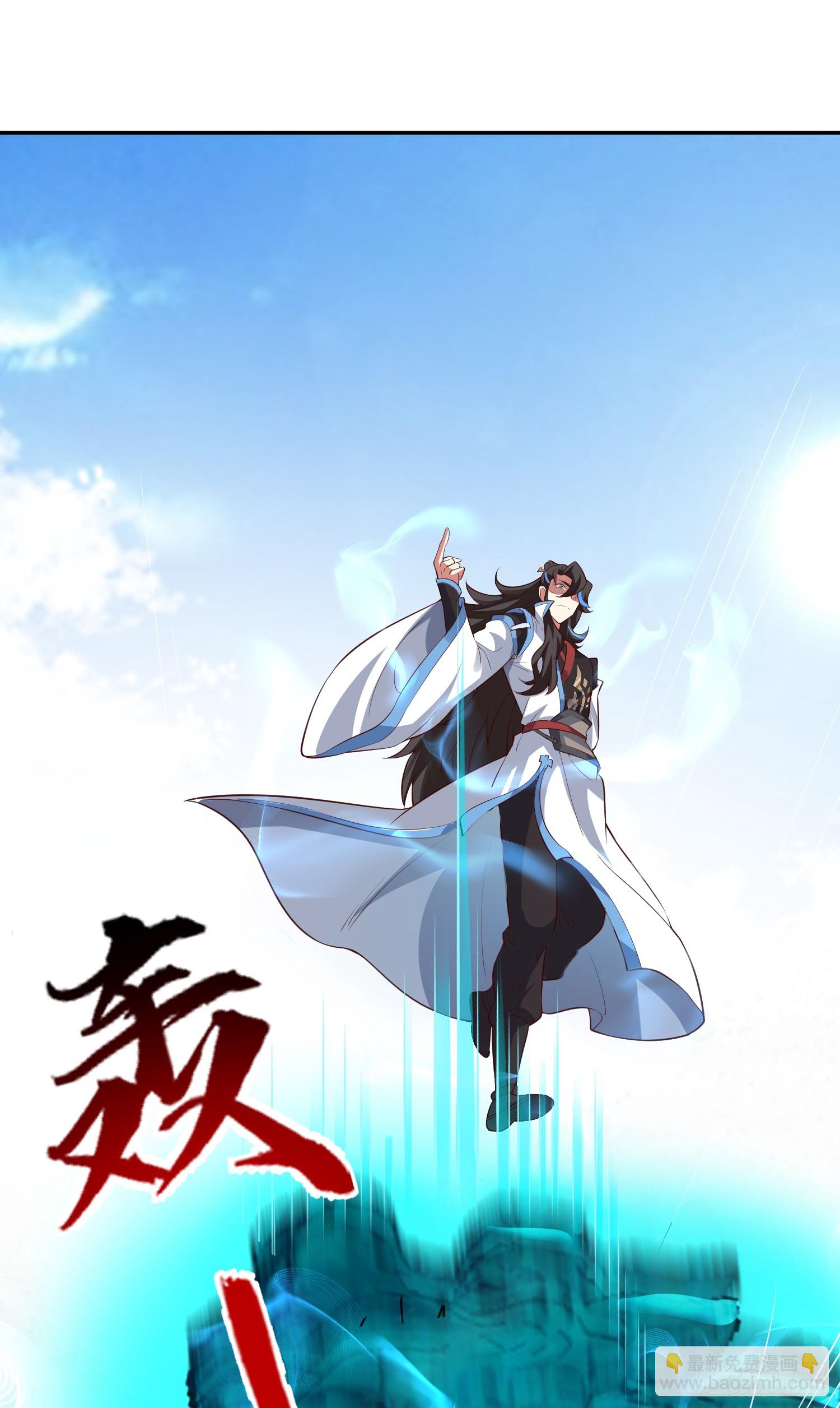 011-锤爆宇文智(1/2)-第11话