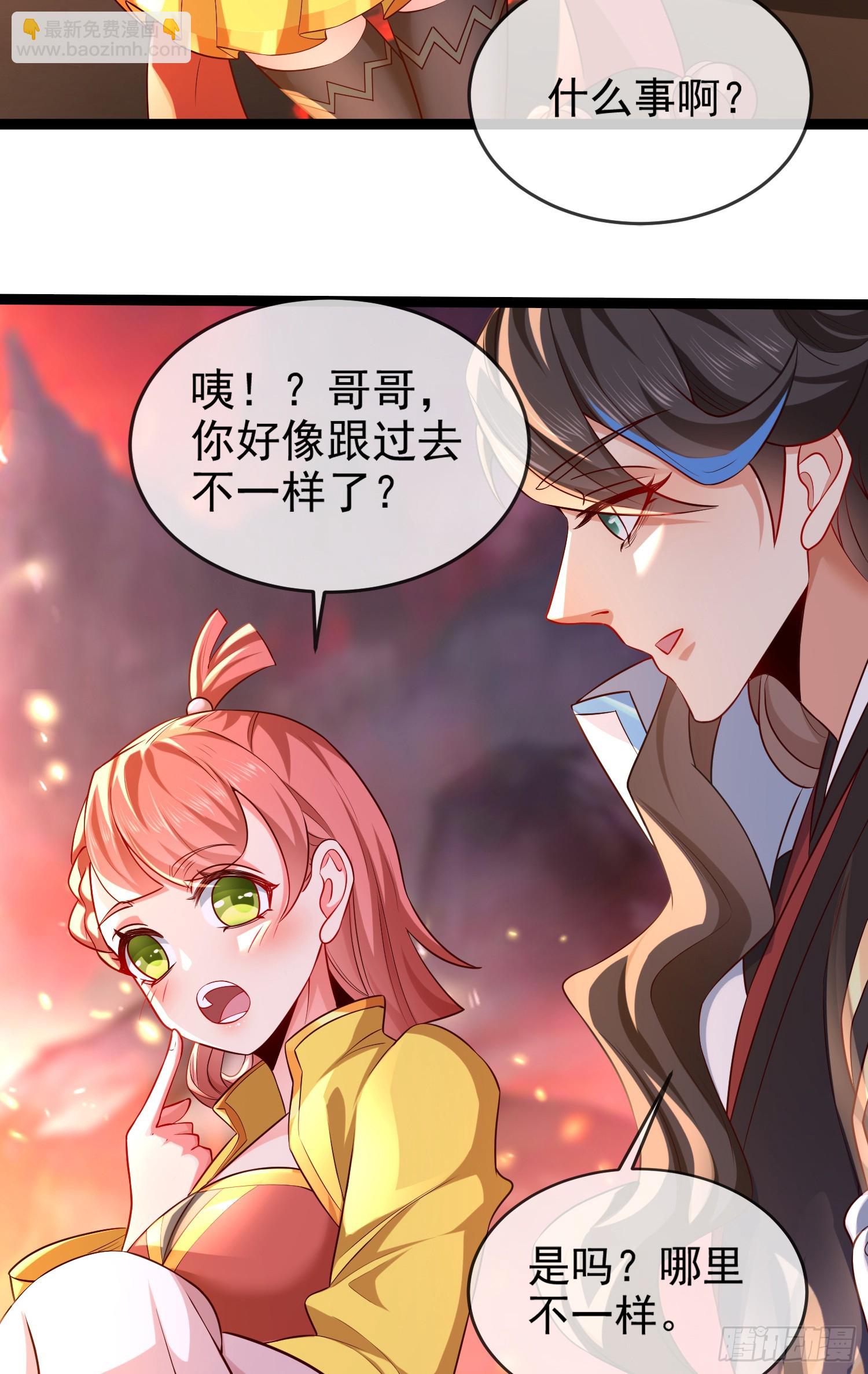 013-各路逼王，纷纷驾到(1/2)-第13话
