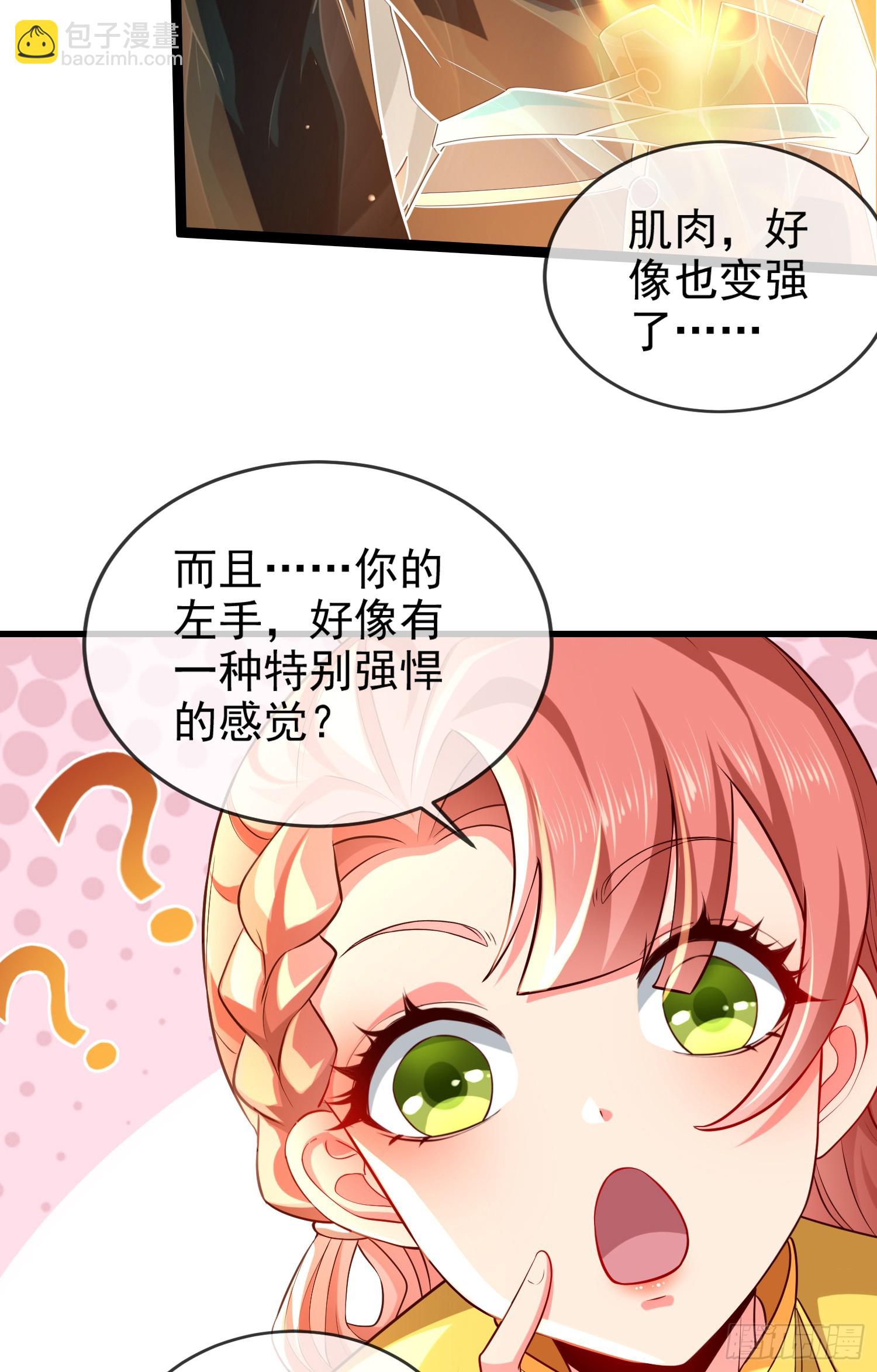013-各路逼王，纷纷驾到(1/2)-第13话