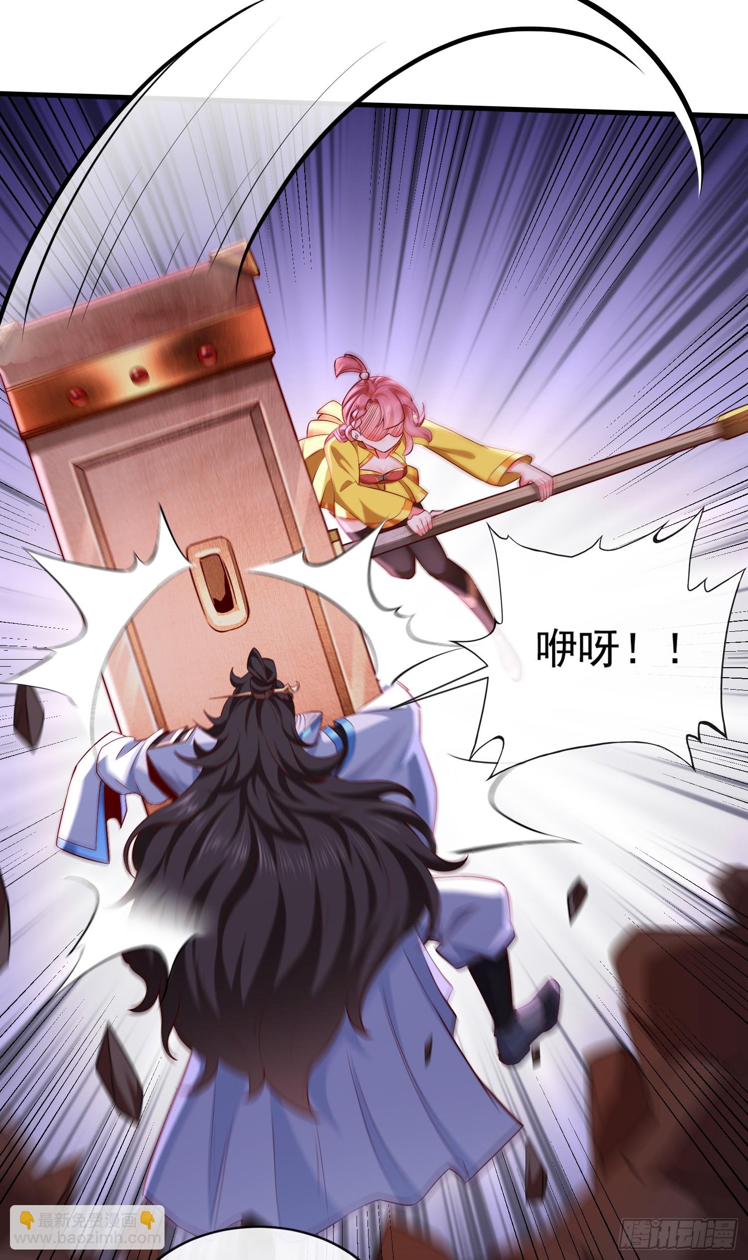 013-各路逼王，纷纷驾到(1/2)-第13话