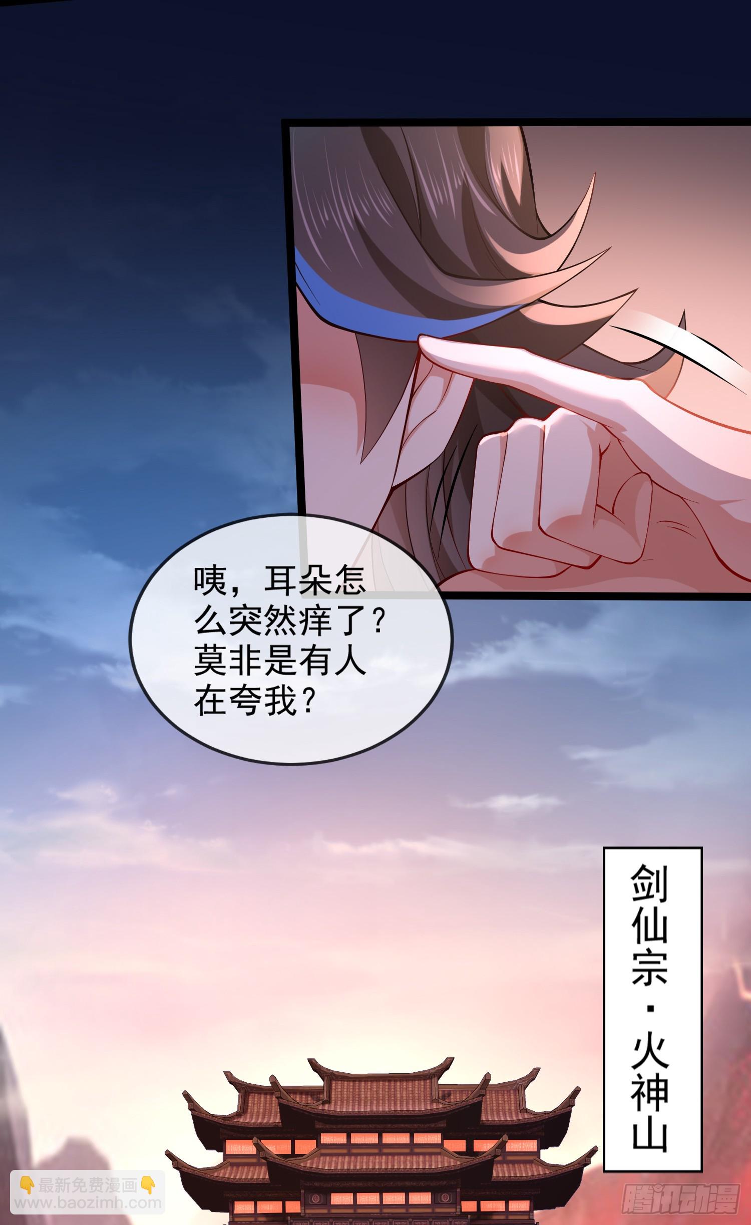 013-各路逼王，纷纷驾到(1/2)-第13话