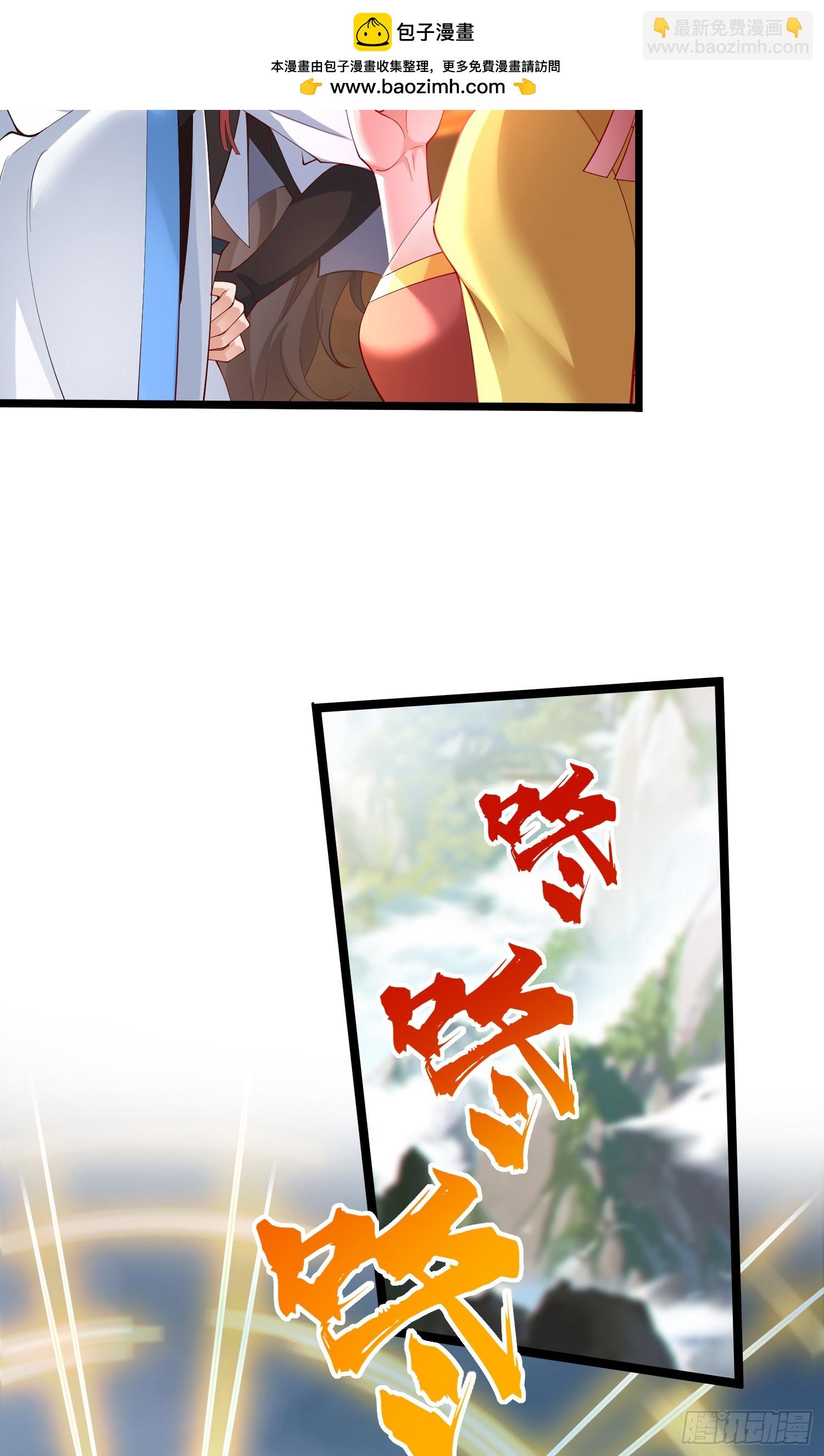 013-各路逼王，纷纷驾到(1/2)-第13话