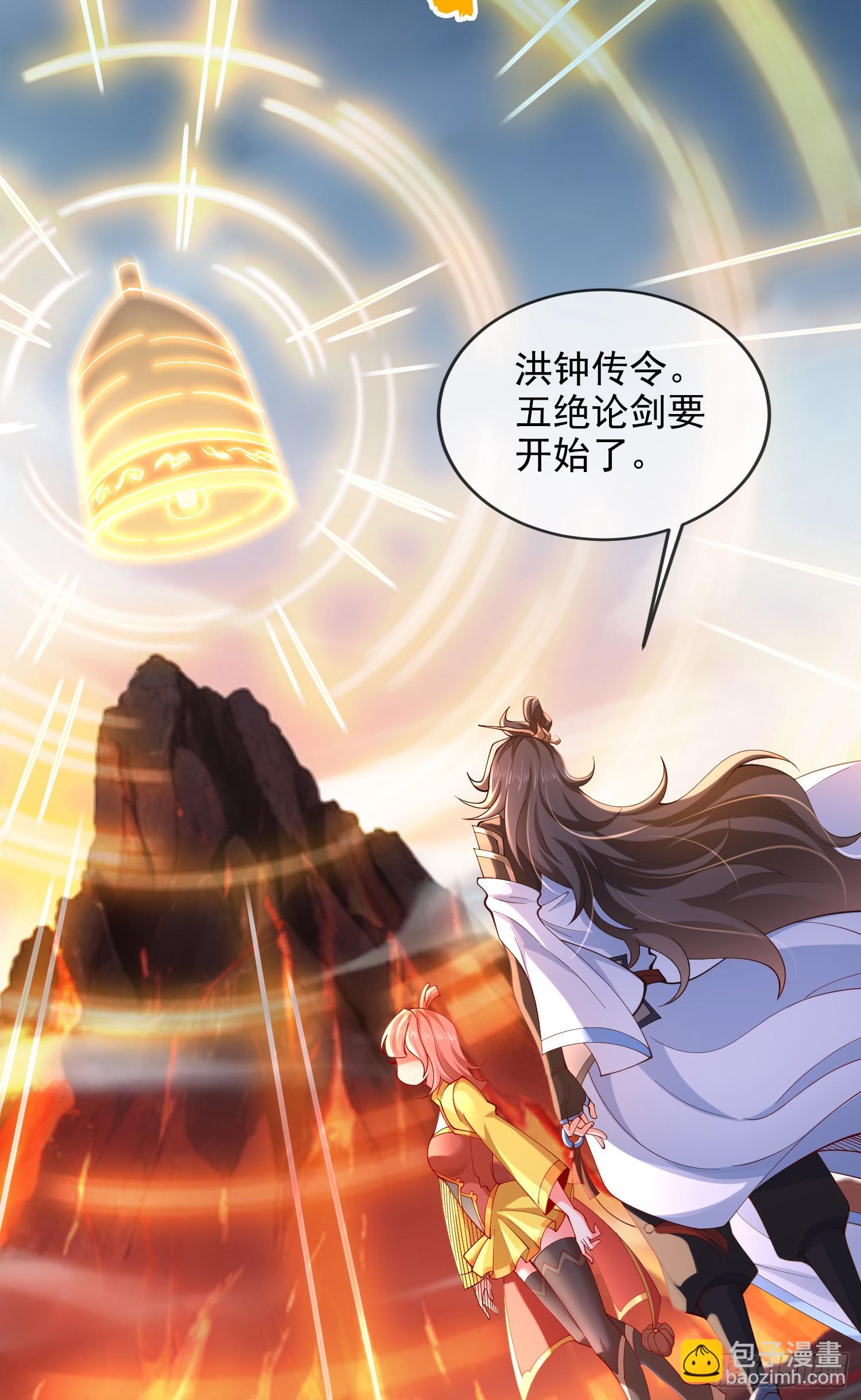 013-各路逼王，纷纷驾到(1/2)-第13话