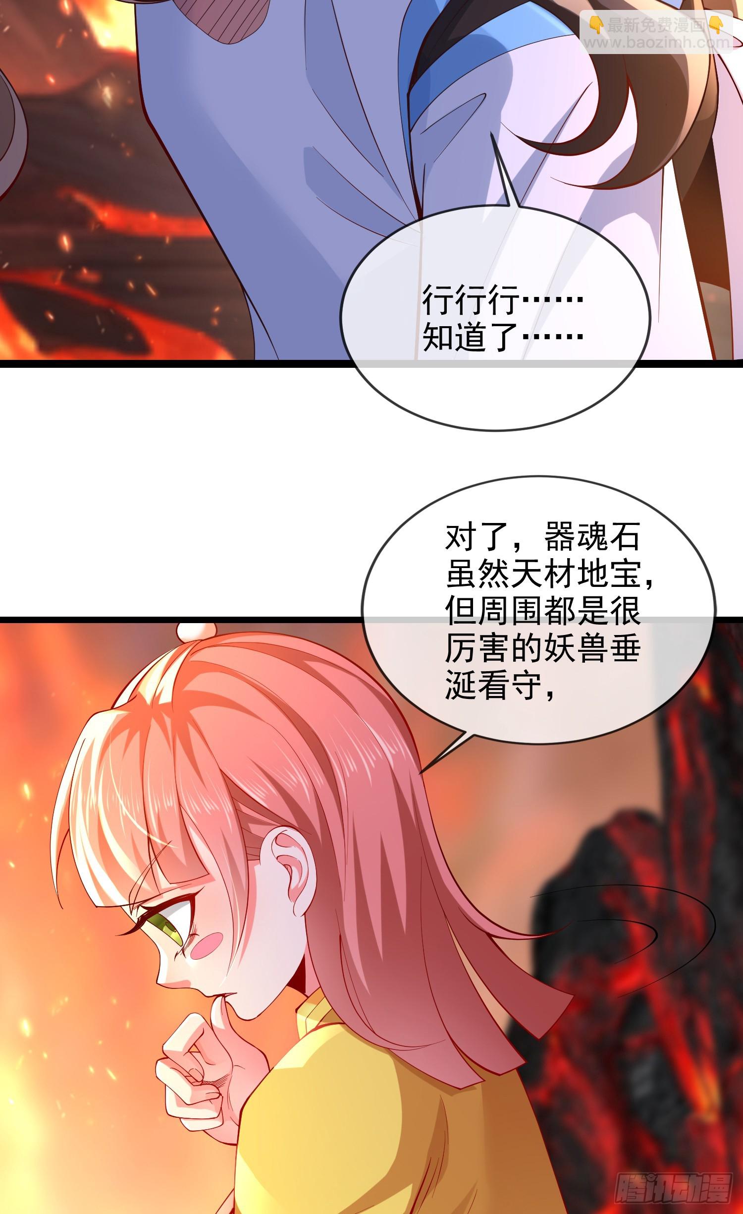 013-各路逼王，纷纷驾到(1/2)-第13话
