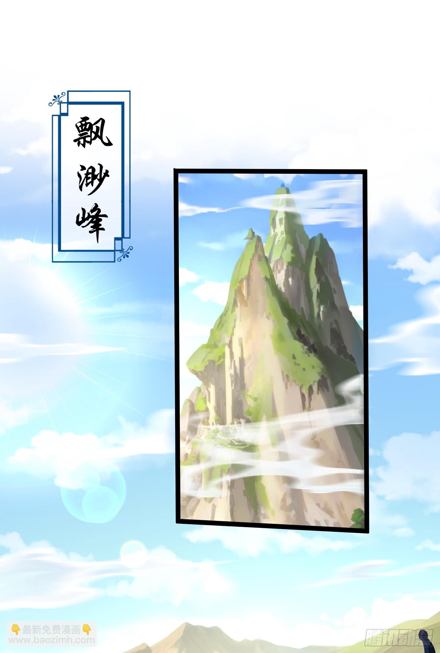 013-各路逼王，纷纷驾到(1/2)-第13话